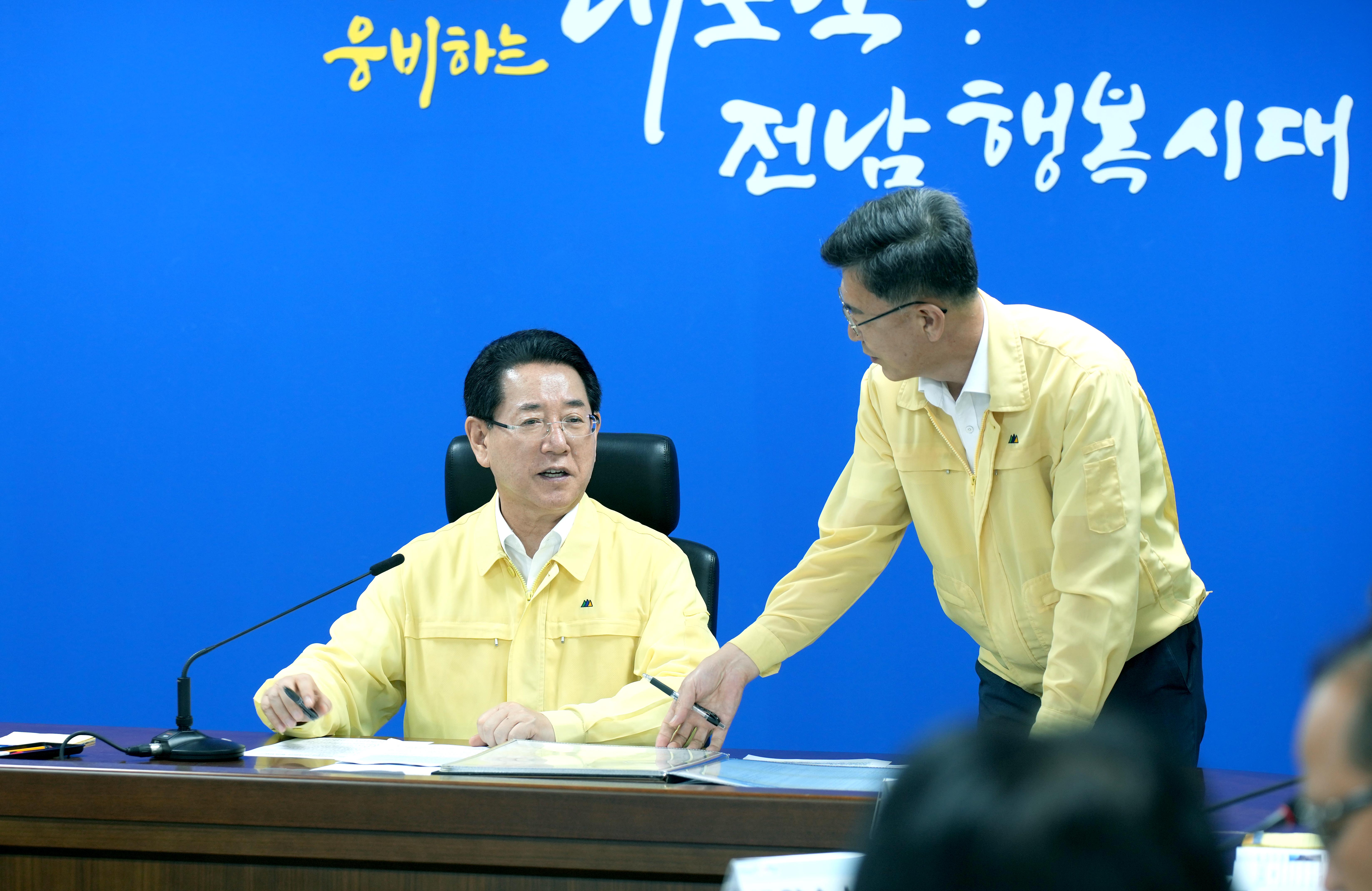 제6호 태풍 ‘카눈’ 북상대비 대책회의3