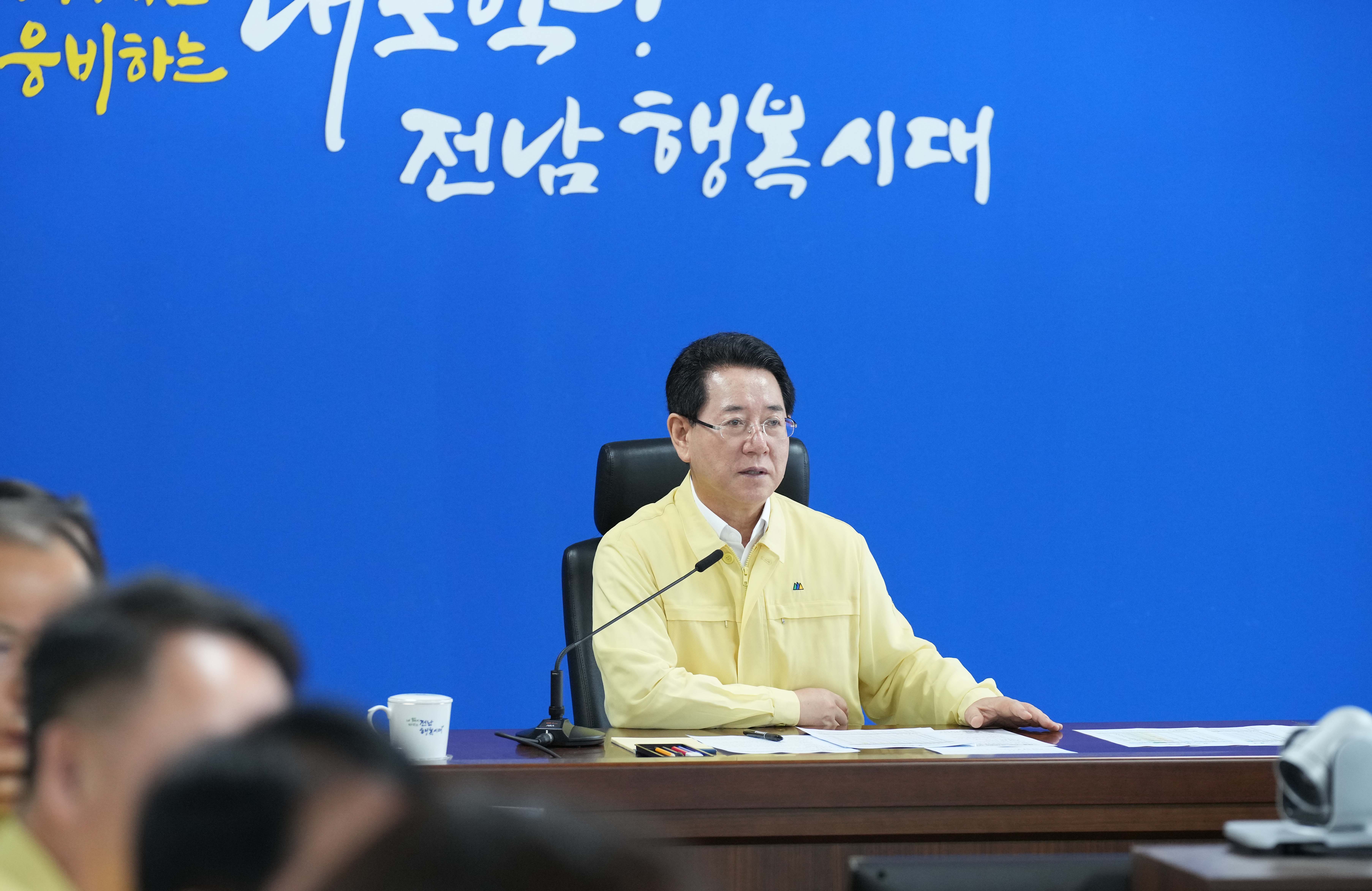 태풍 ‘카눈’ 대응 재난대책 회의2