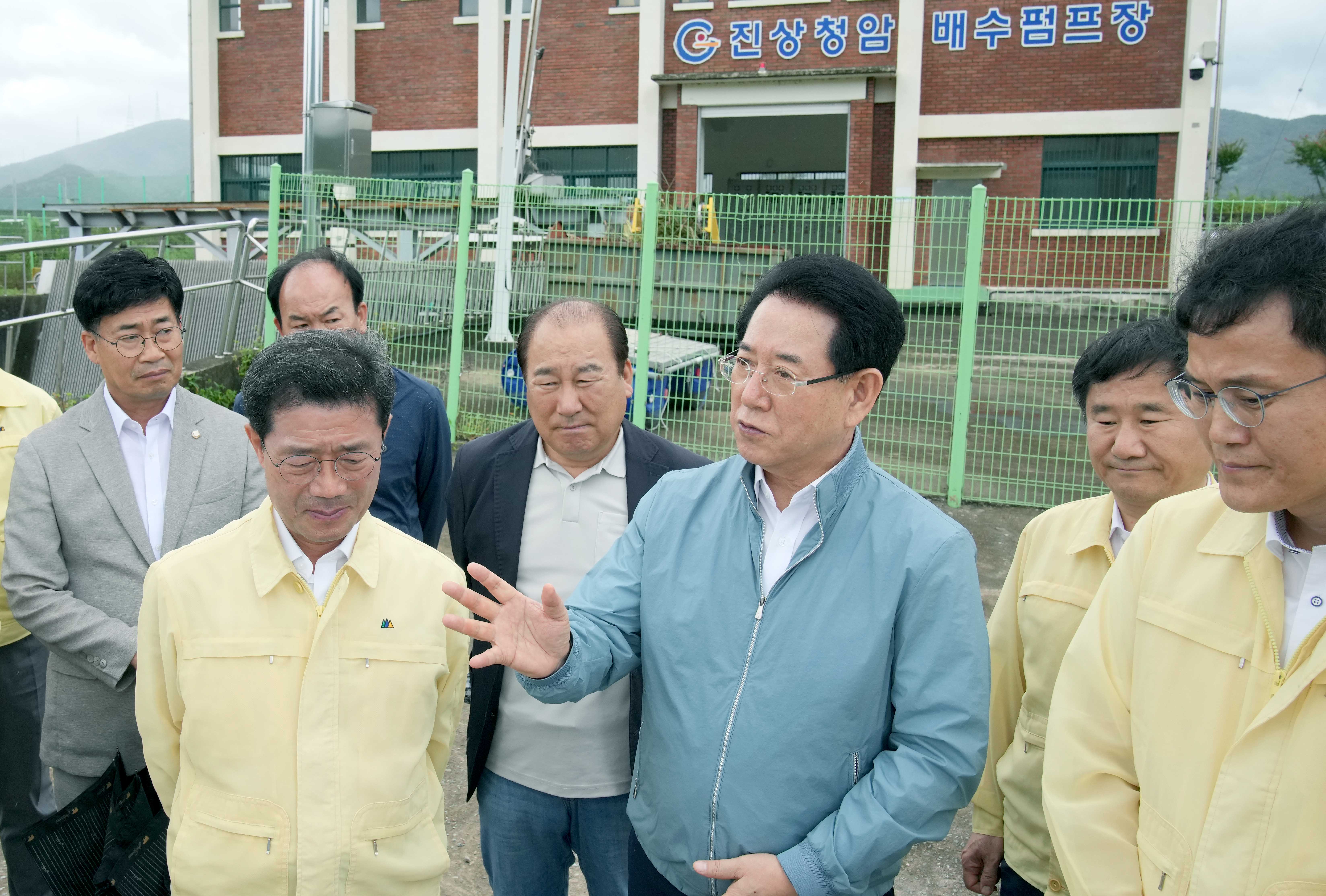 태풍 북상 대비 상습 침수 피해지역 현장 점검1