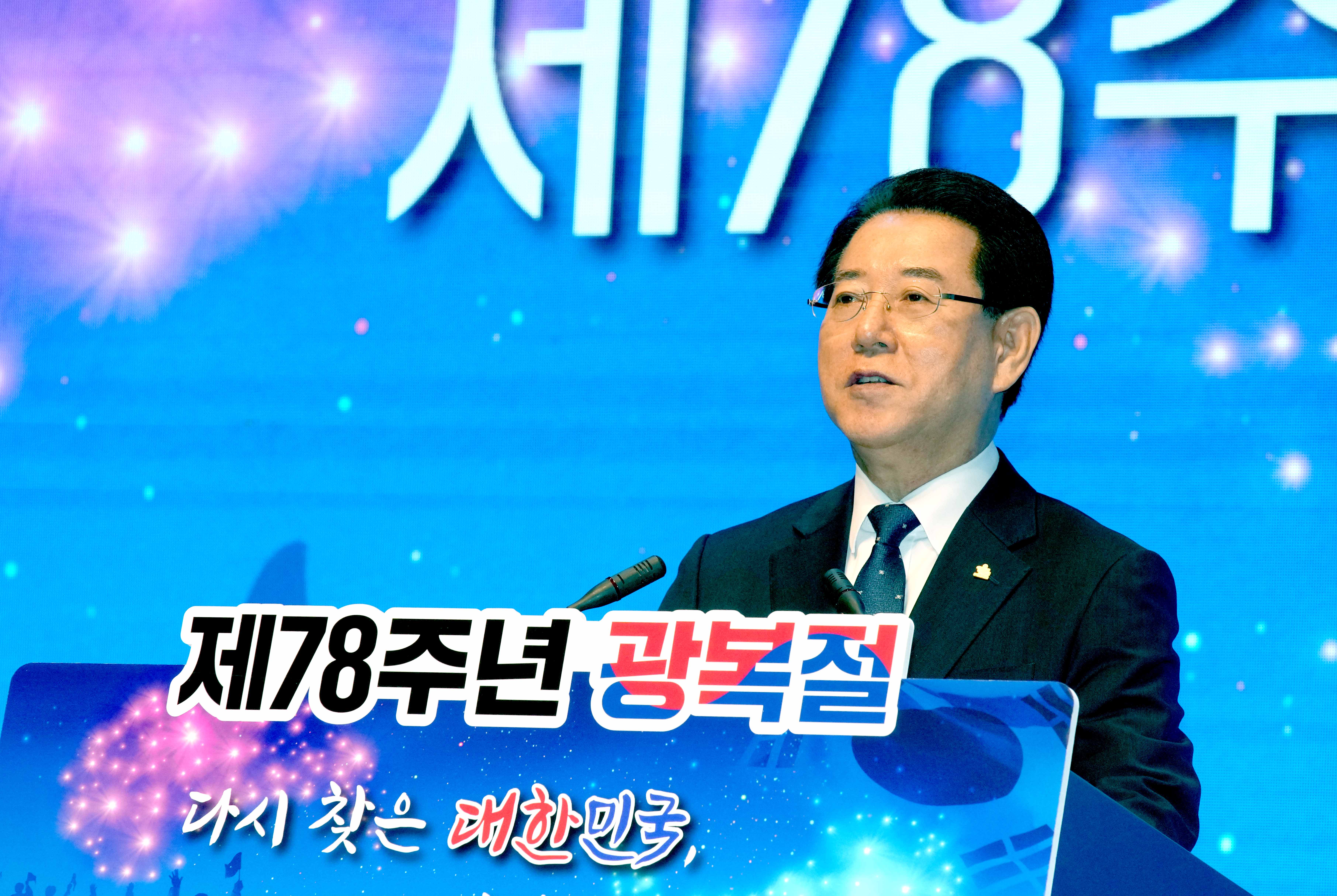 제78주년 광복절 경축식3