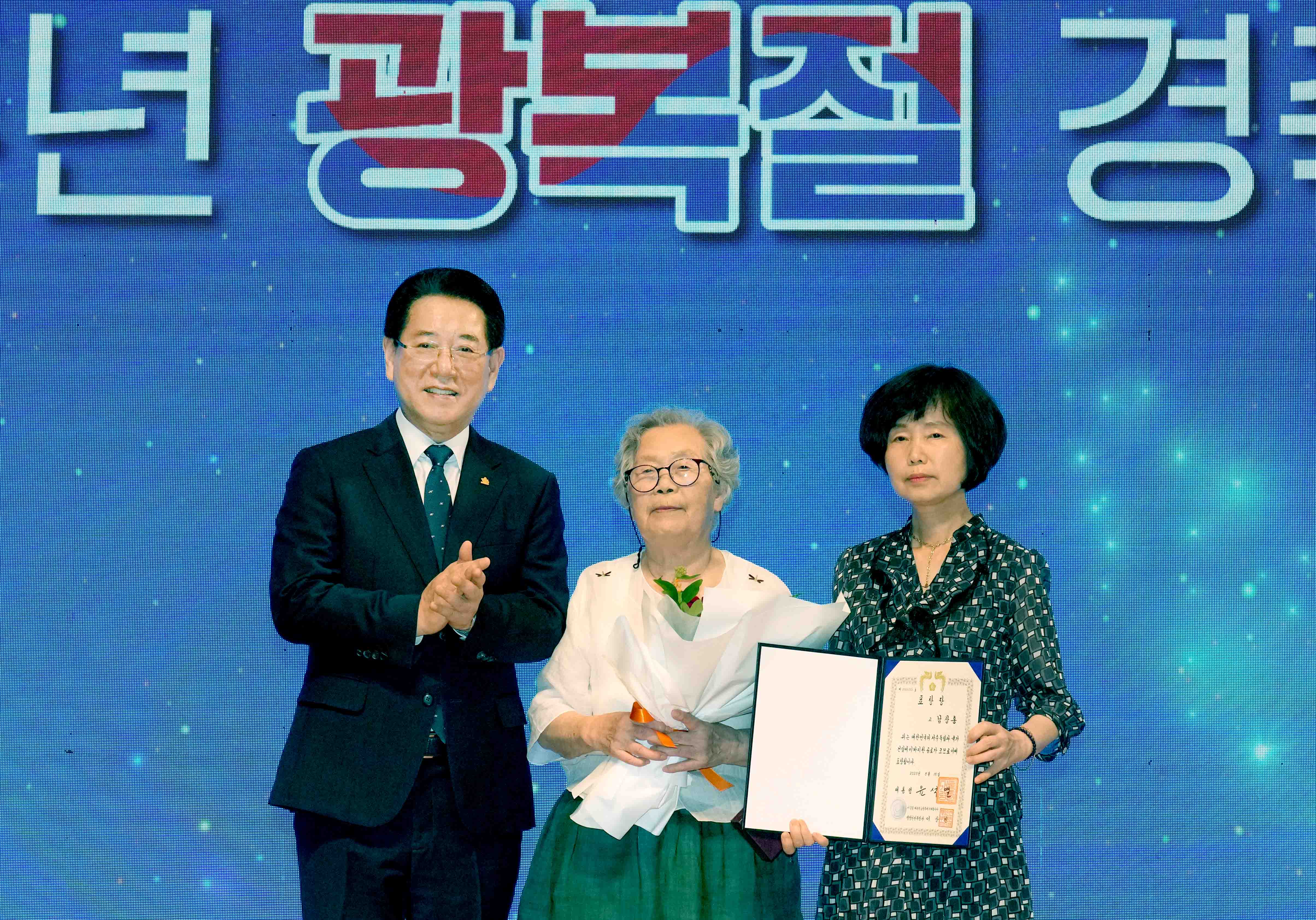 제78주년 광복절 경축식5