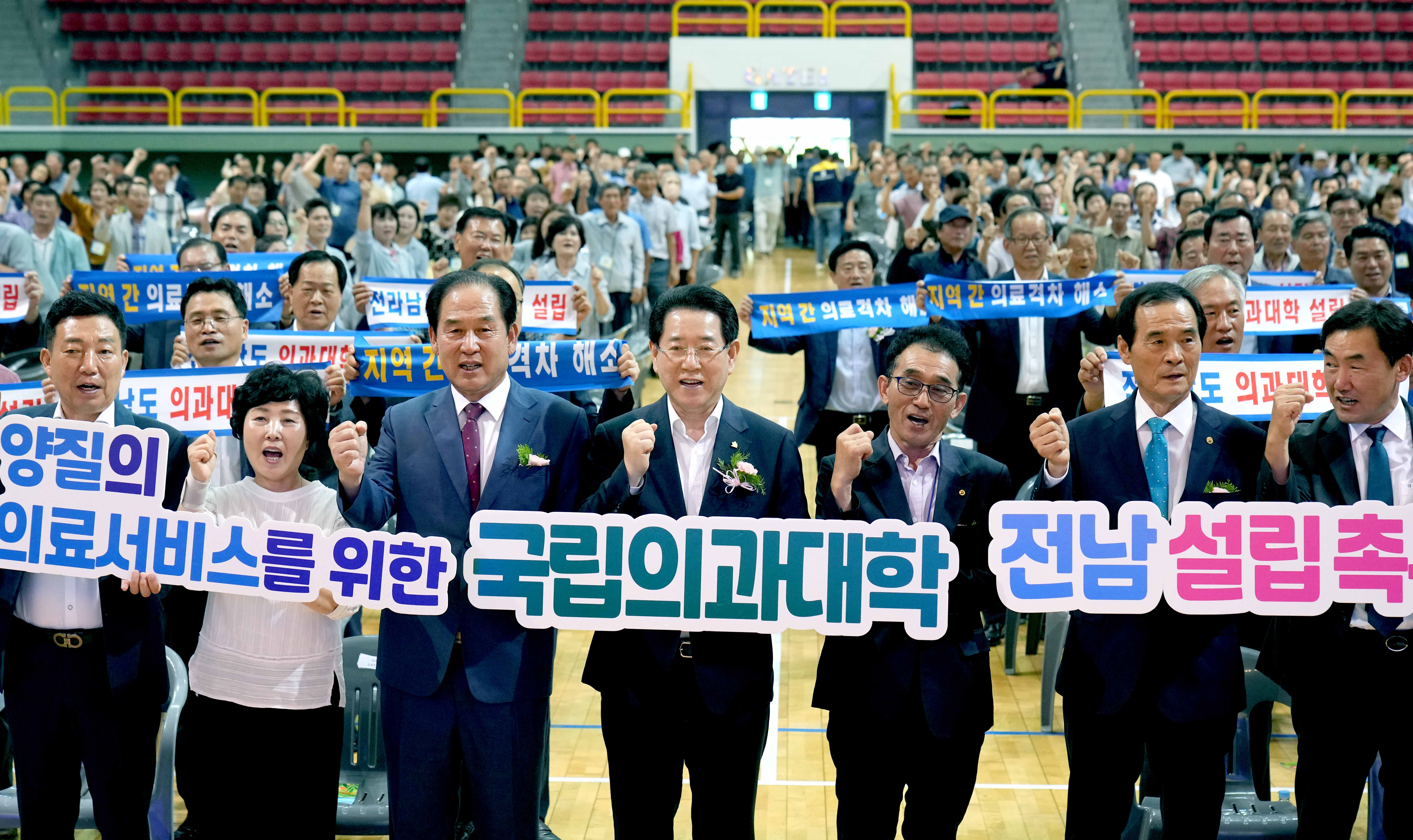 2023 전남 새농민회 한마음 전진대회1