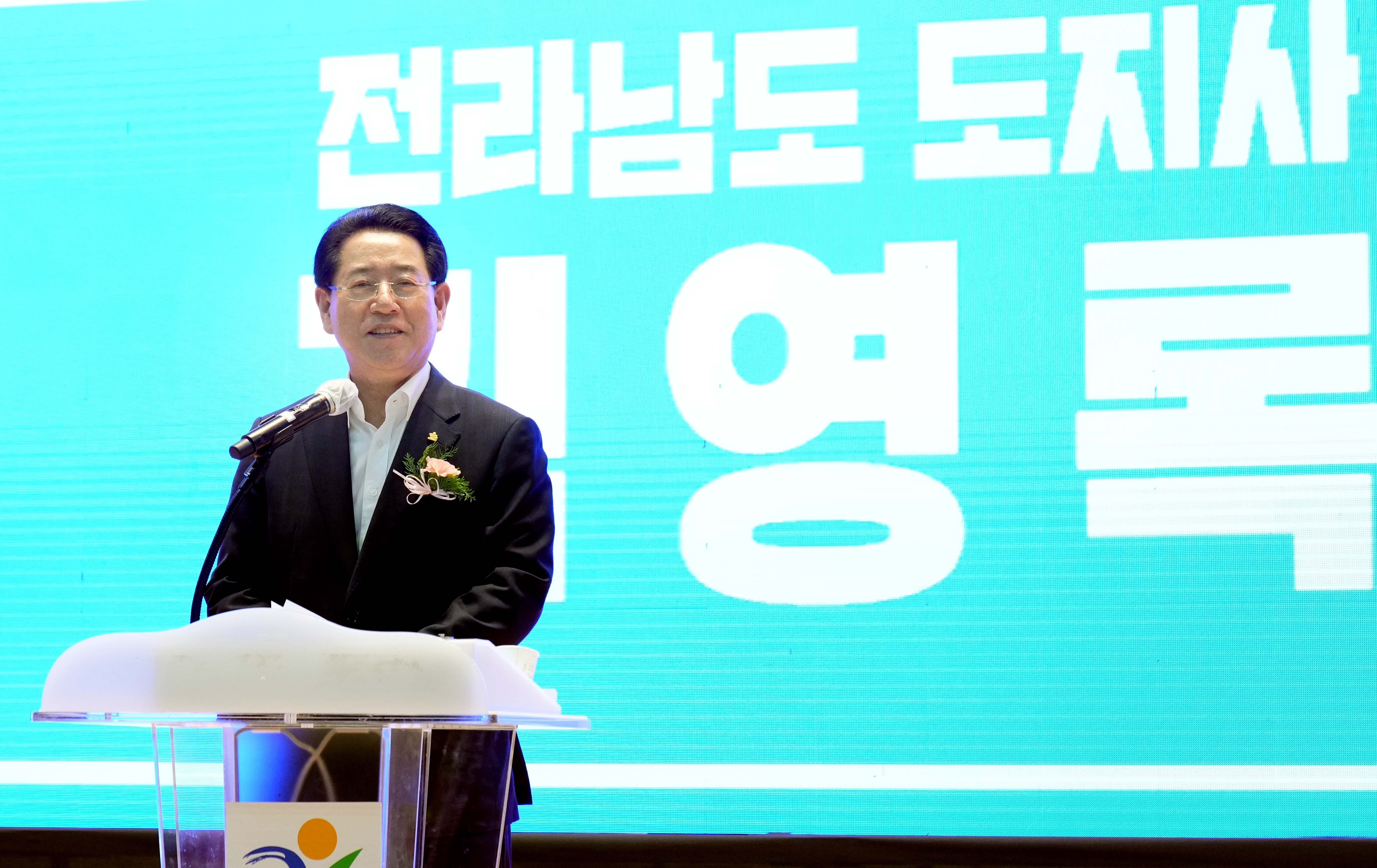 2023 전남 새농민회 한마음 전진대회5