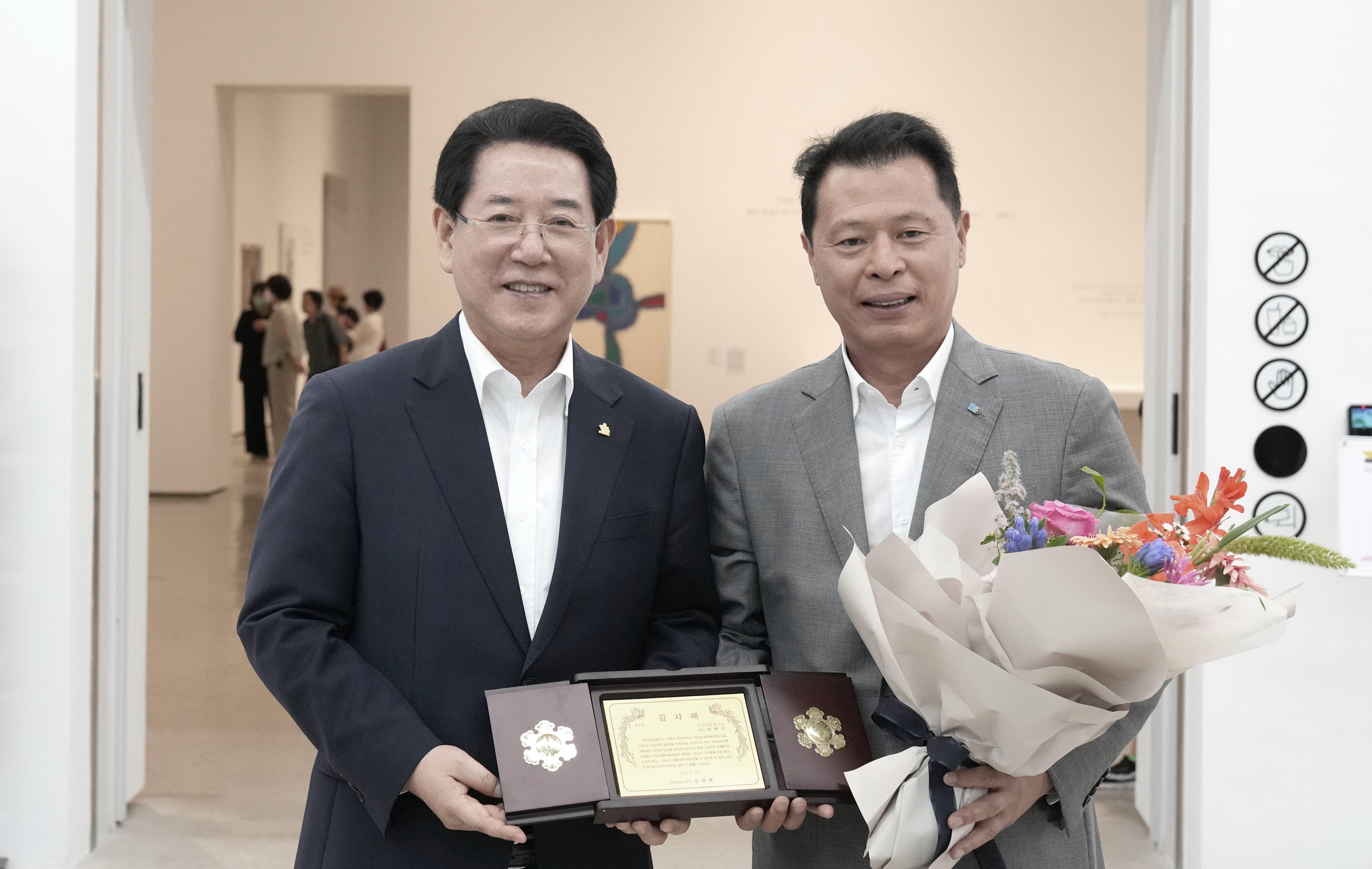 전남도립미술관 이건희 컬렉션 오프닝 개최5