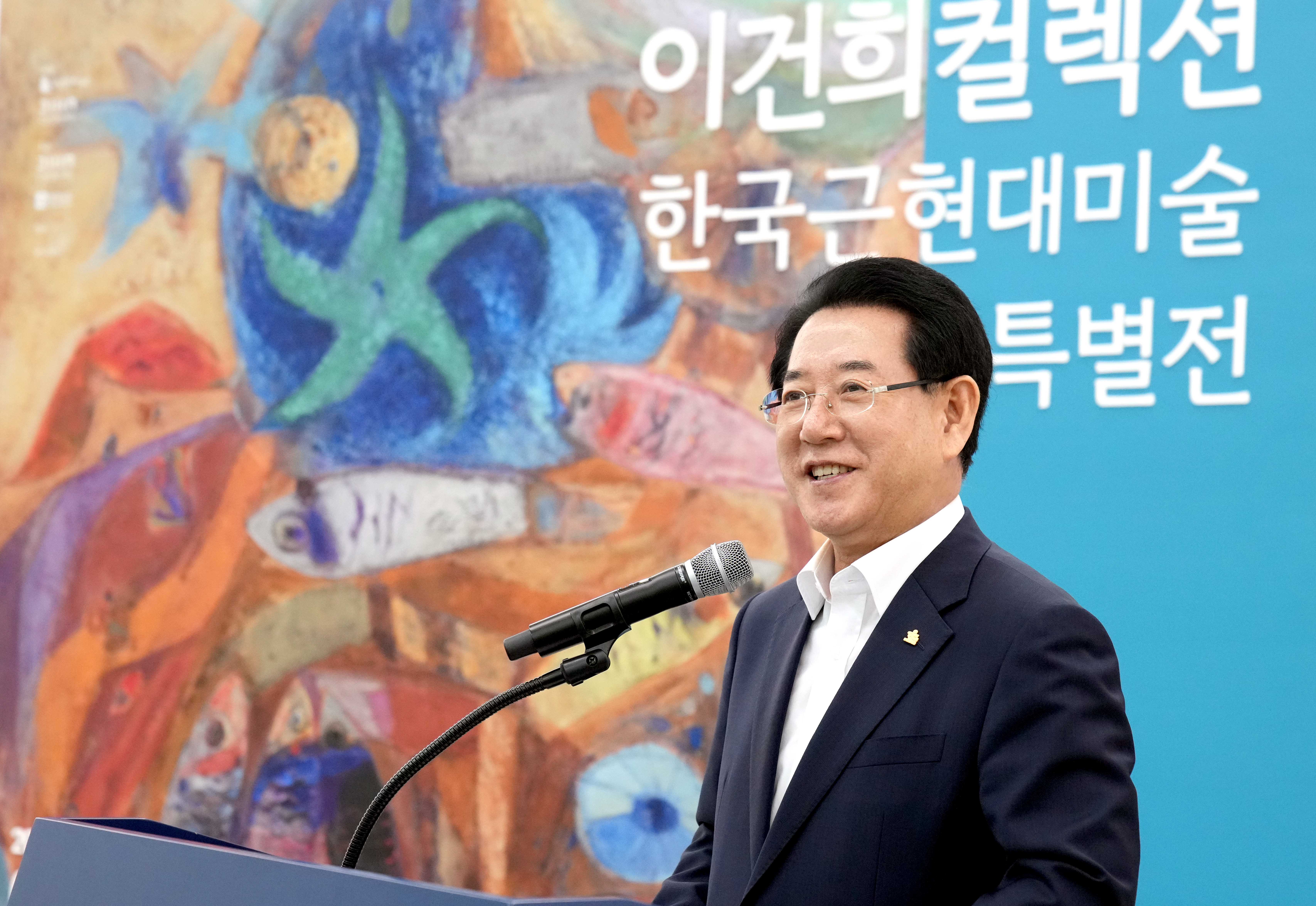 전남도립미술관 이건희 컬렉션 오프닝 개최1