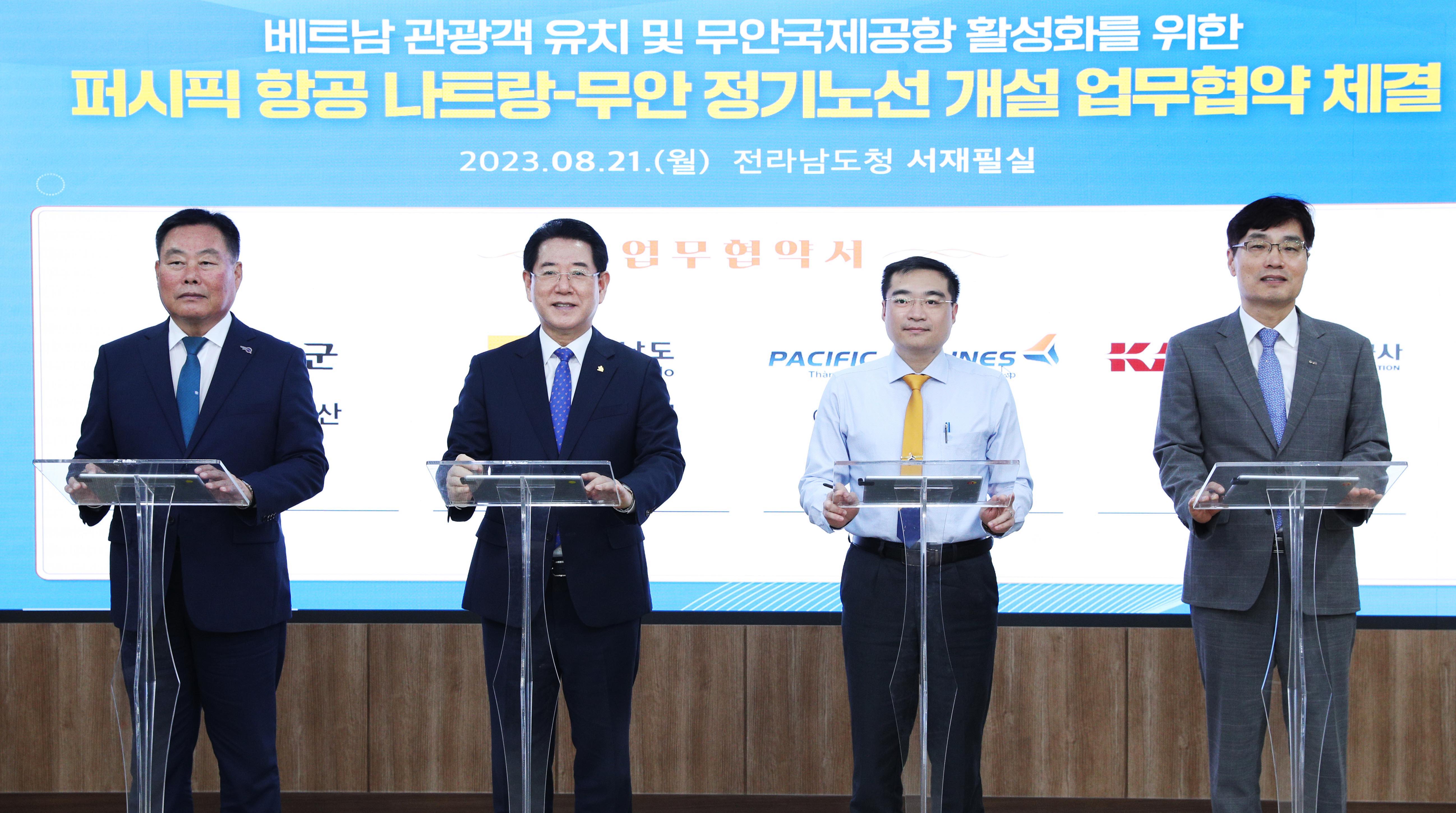 베트남 퍼식픽 항공과 무안국제공항 정기노선 개설 업무협약 체결3