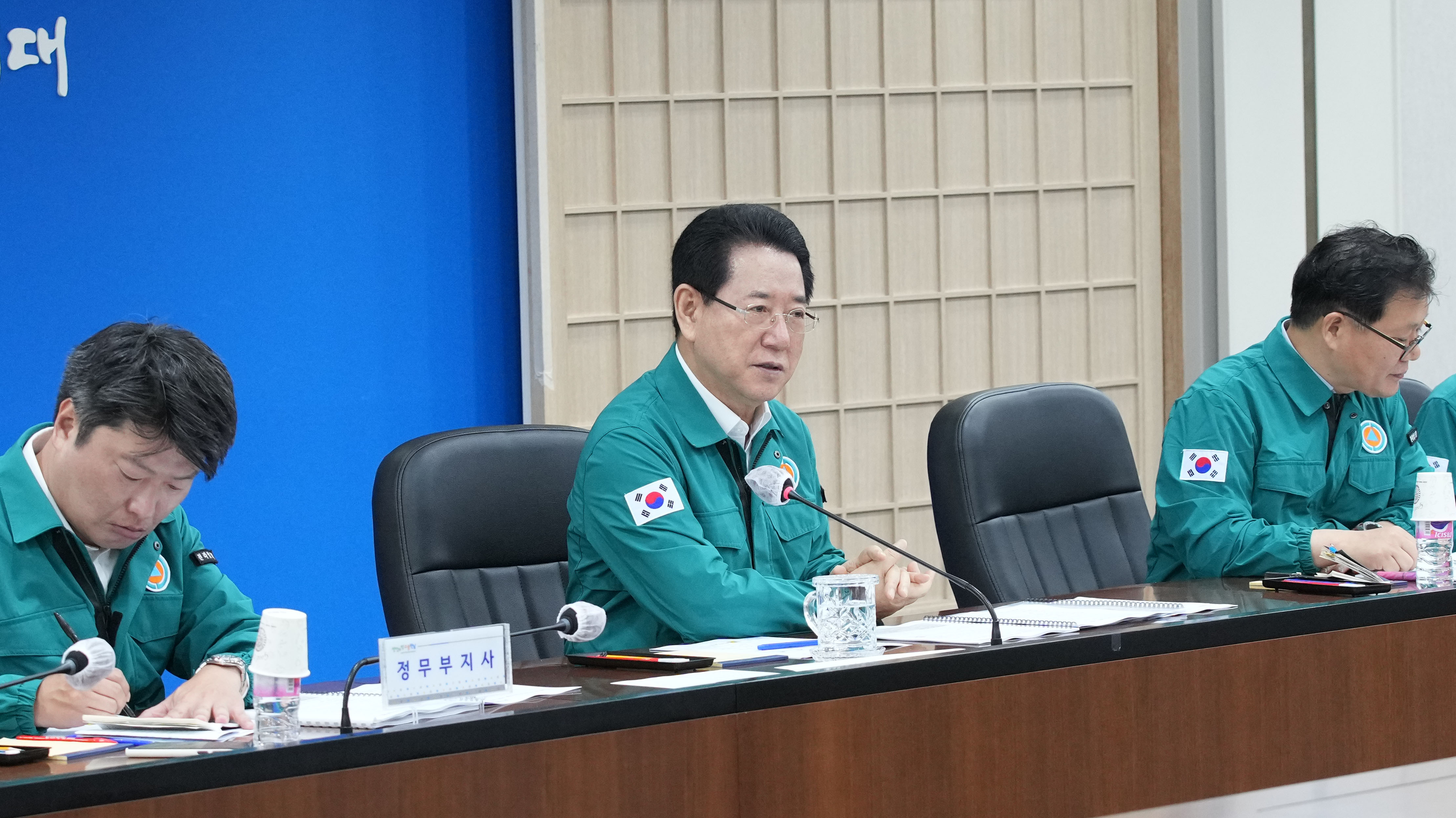 실국장 정책회의2
