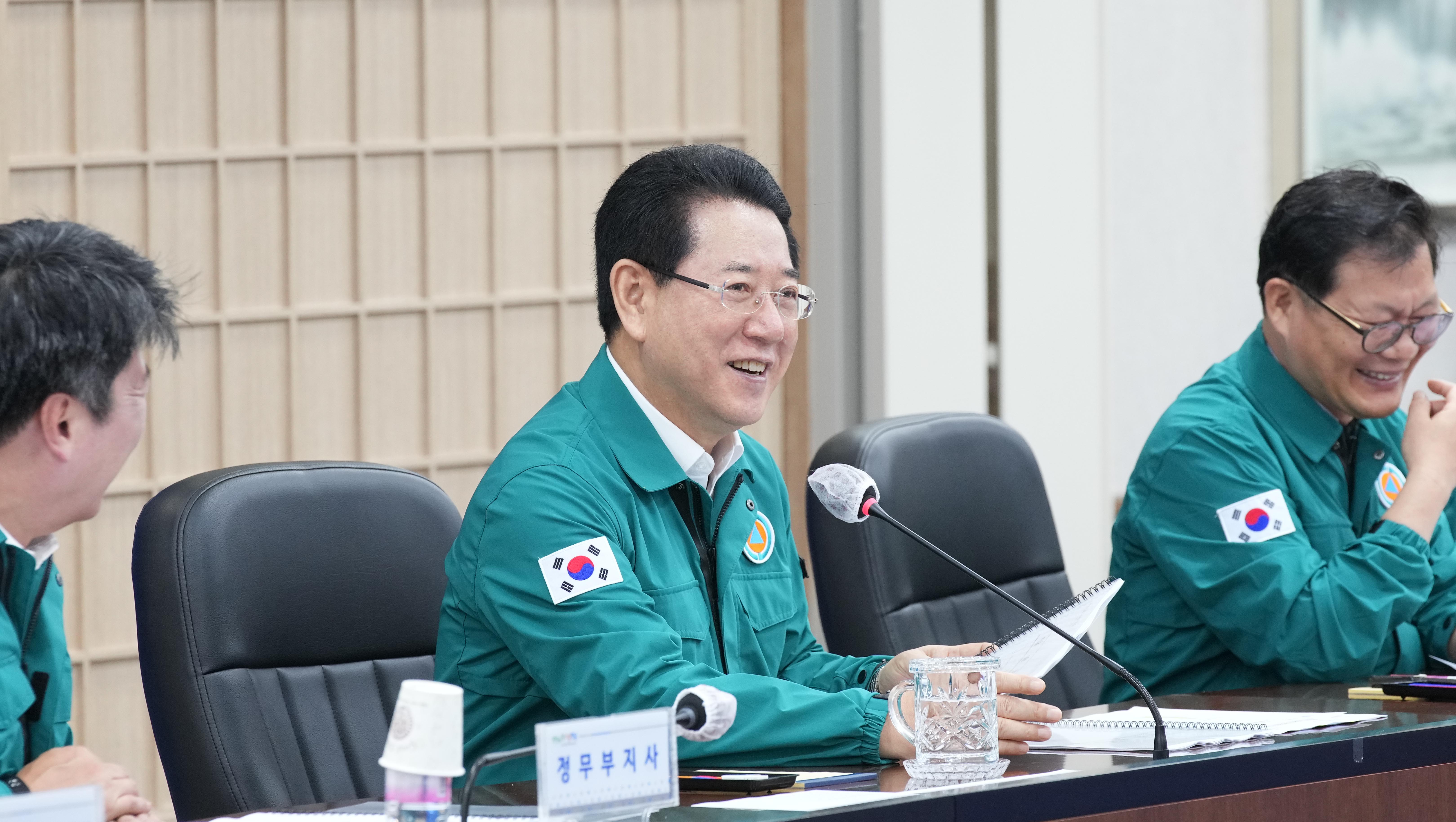 실국장 정책회의3