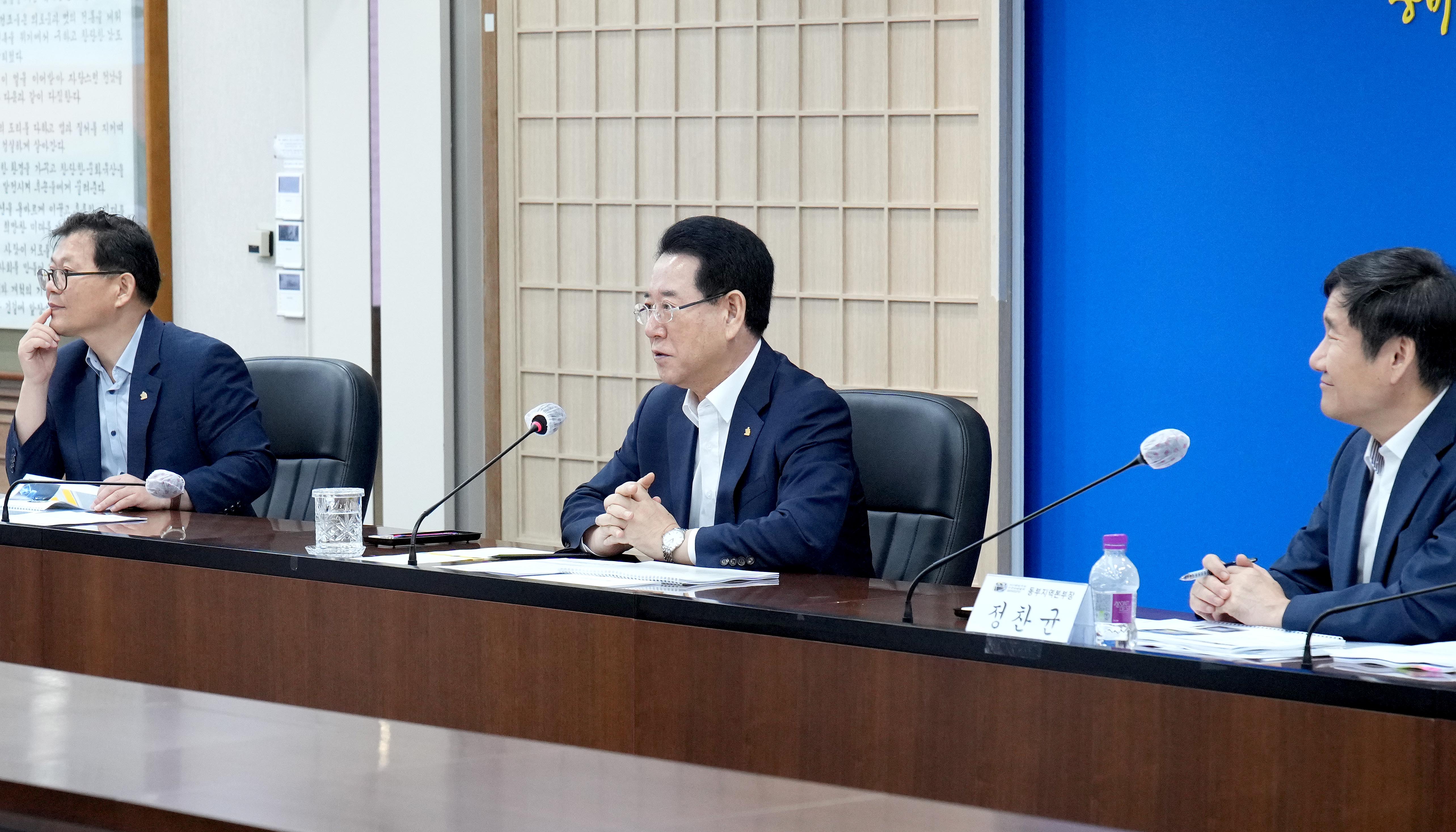 국제 수묵비엔날레 최종보고회2