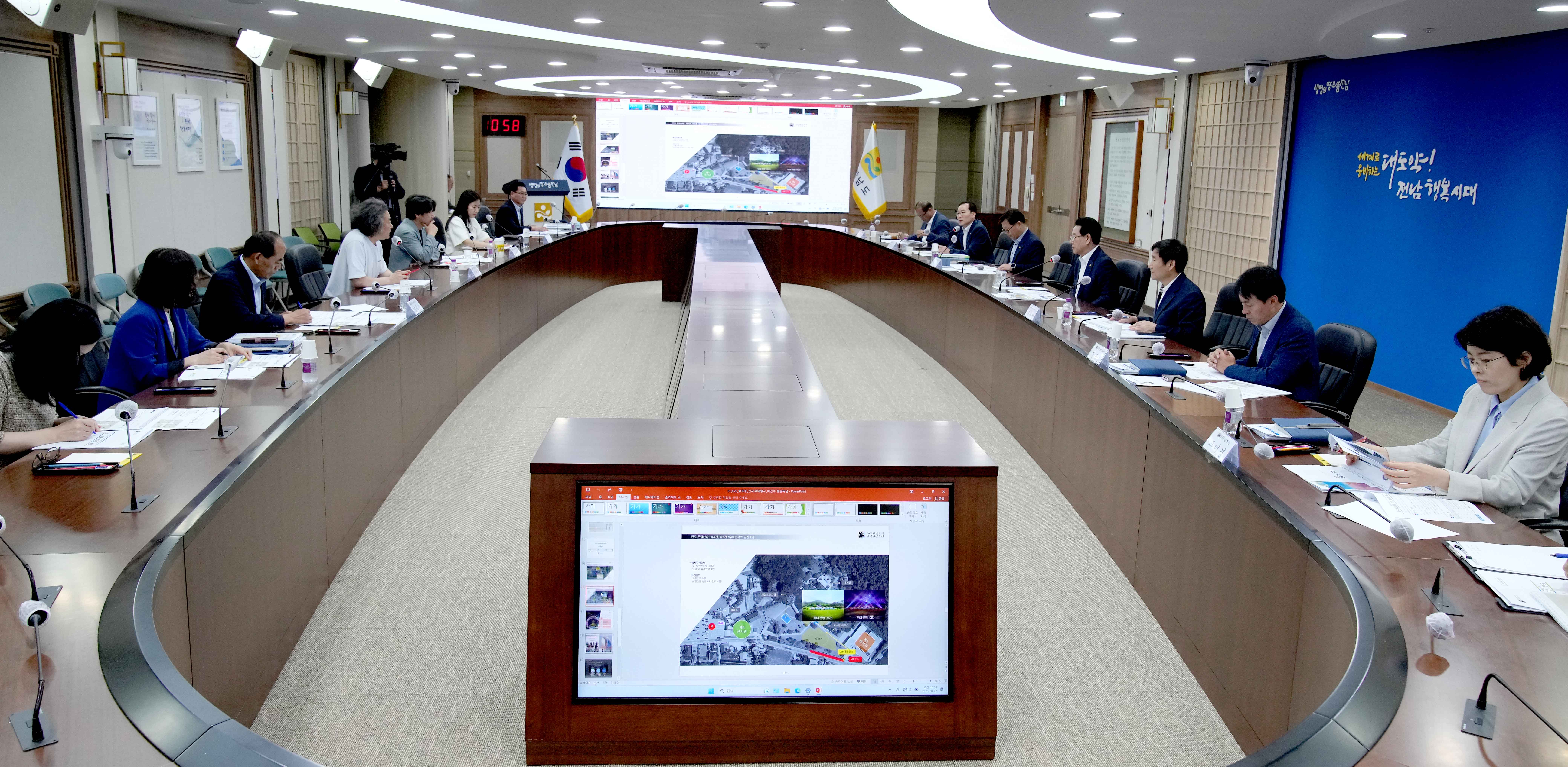 국제 수묵비엔날레 최종보고회3