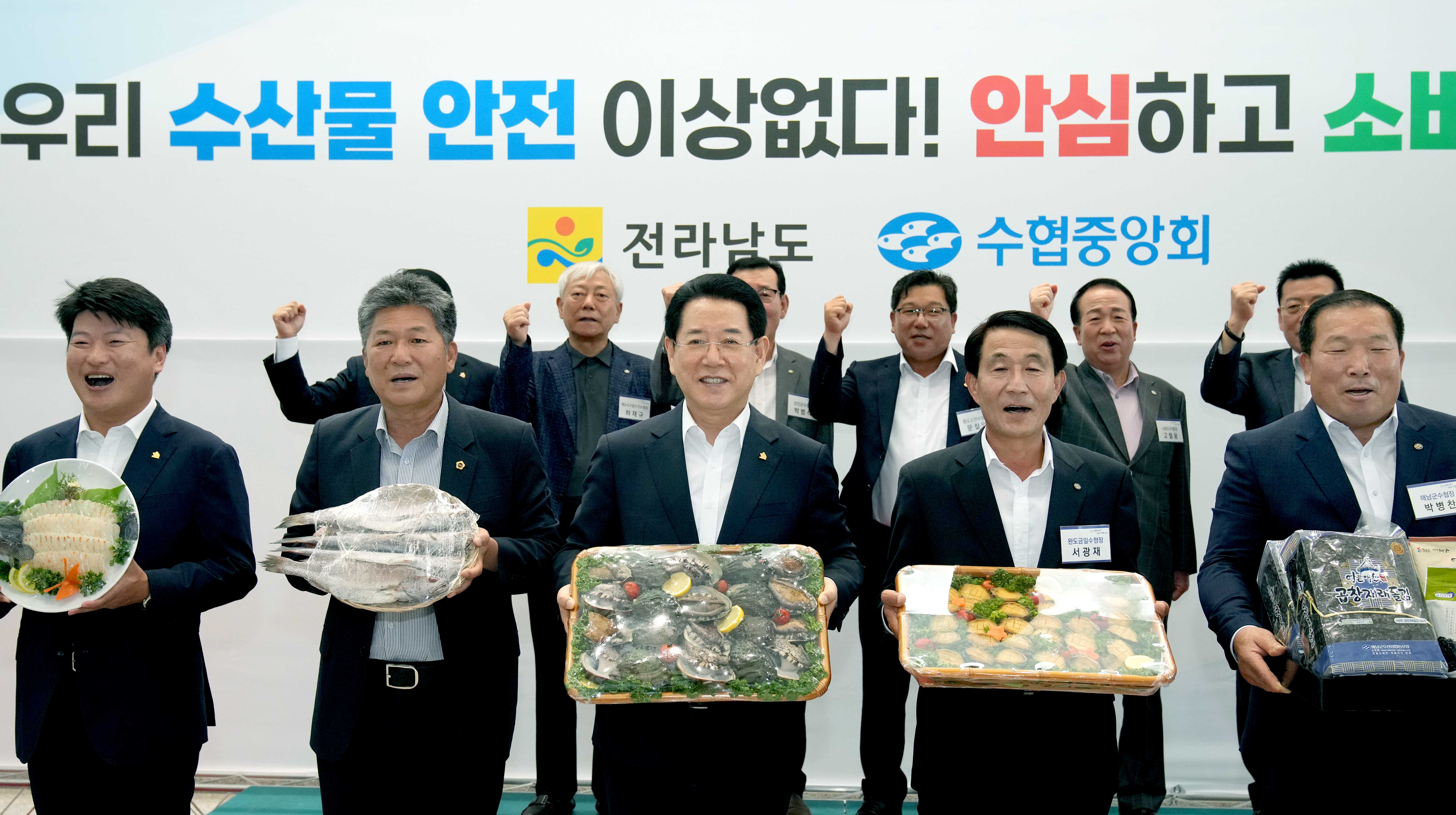수산물 소비촉진 행사 개최1
