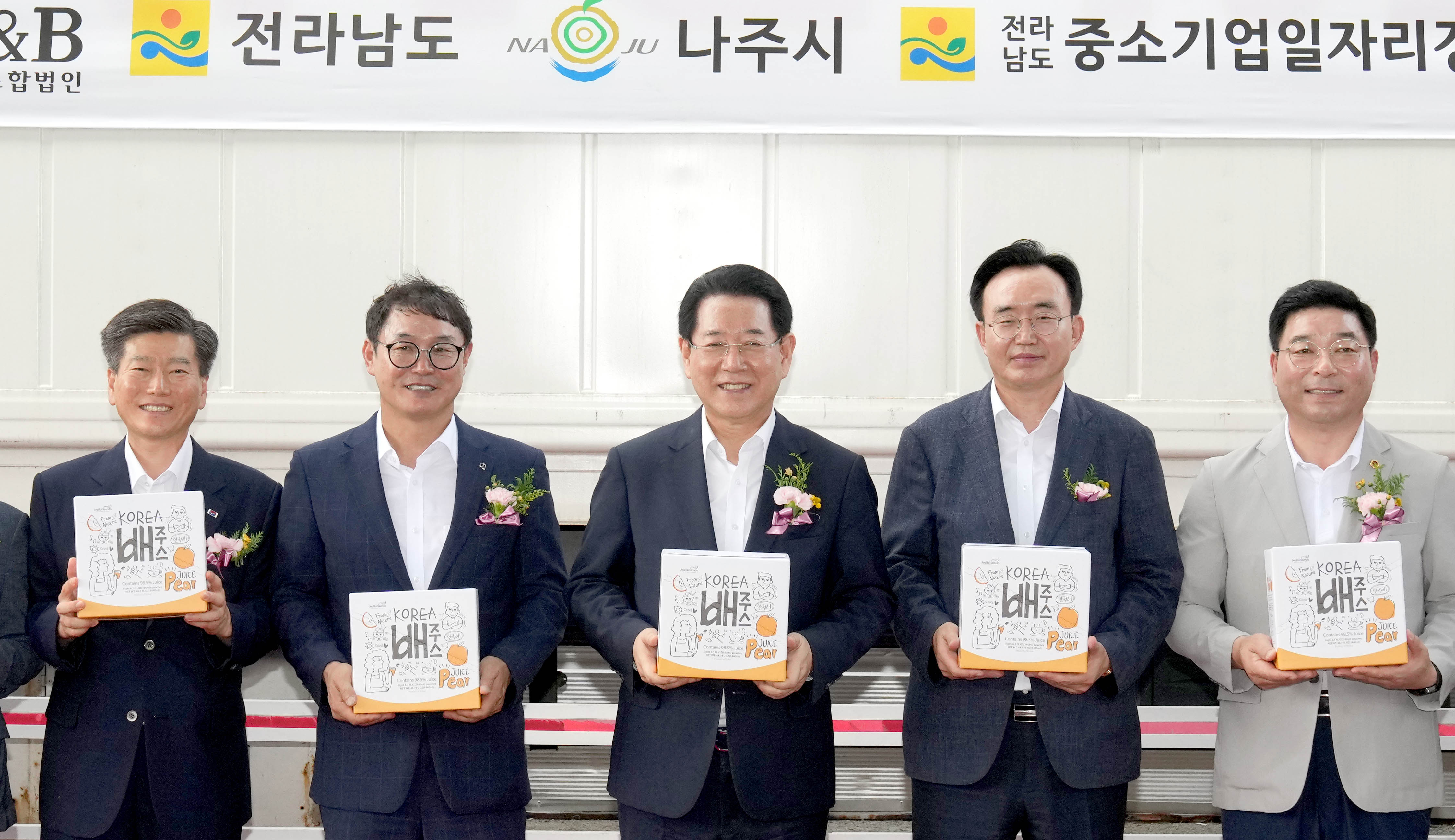 남도장터 US입점제품, 美 COSTCO 수출 상차식2