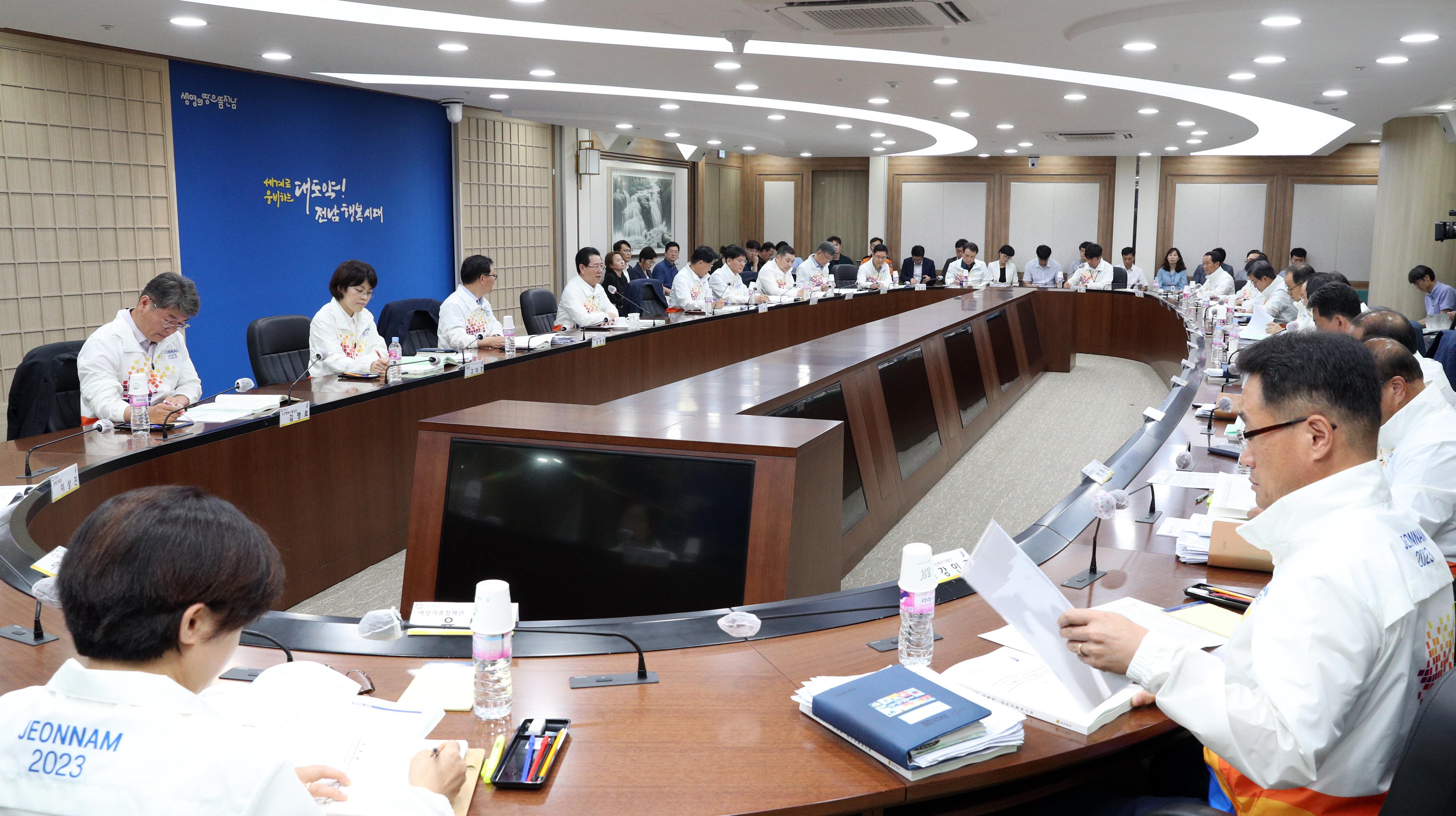제104회 전국체전ㆍ제43회 전국장애인체전 집행부 분야별 준비상황보고회4