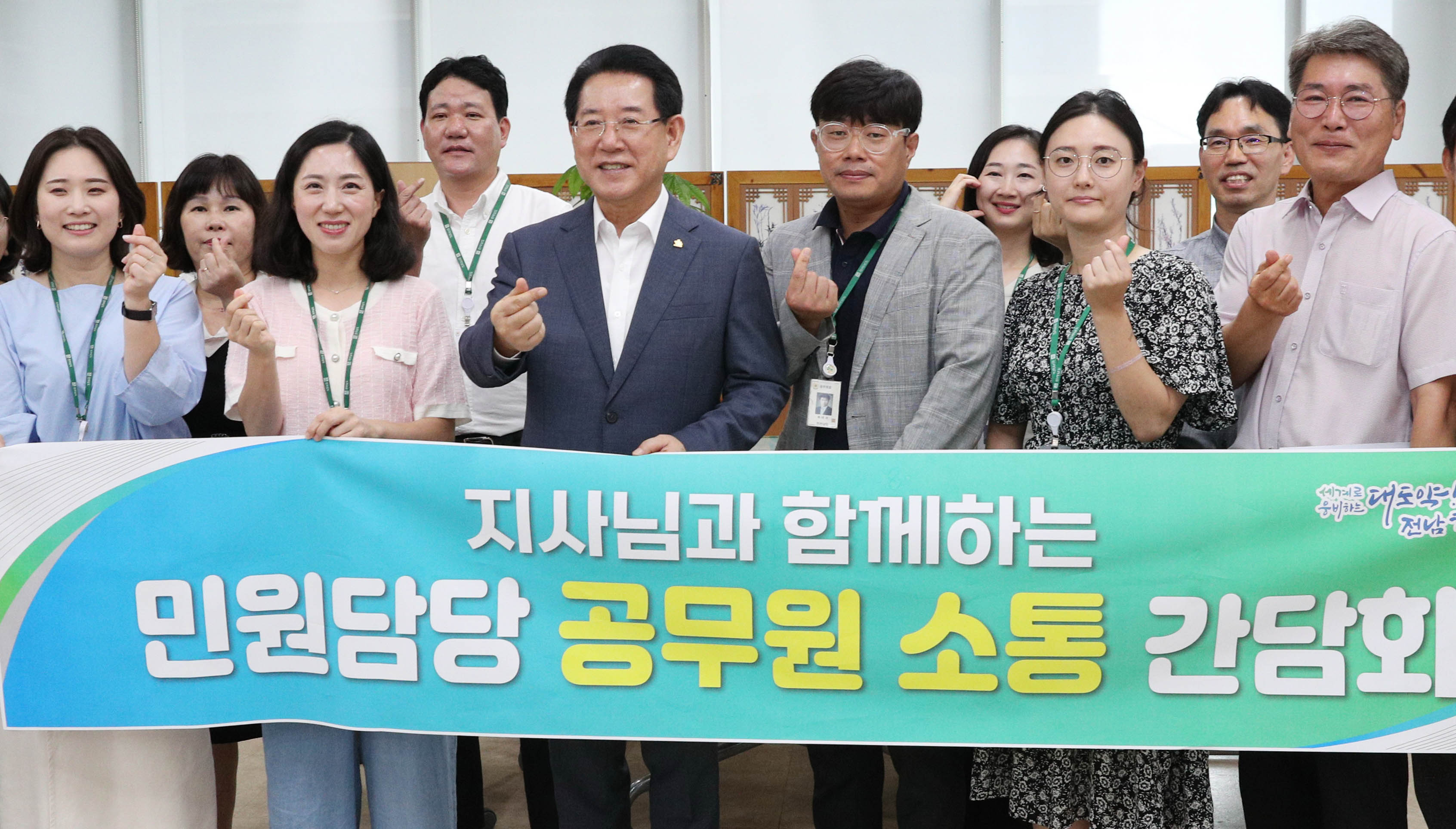 민원담당공무원과 소통 간담회1