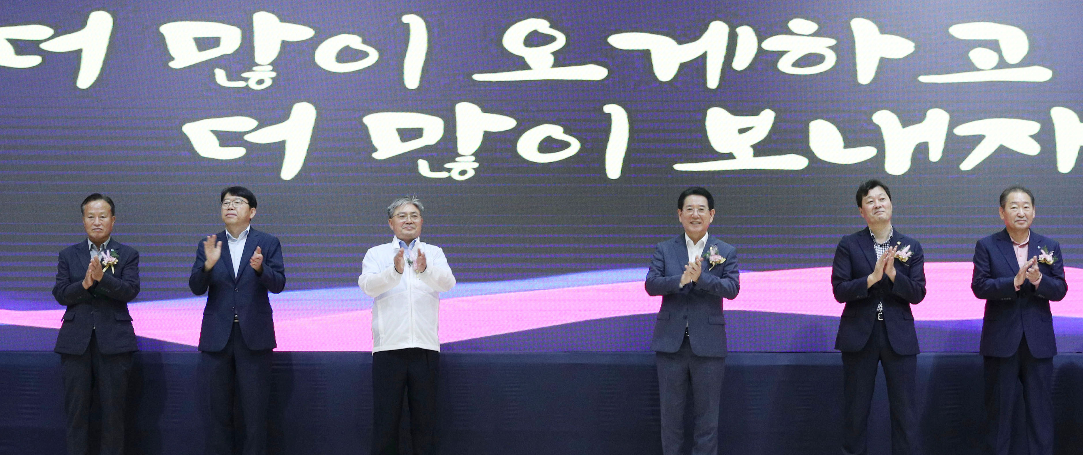 제2회 전라남도상인의 날 행사5