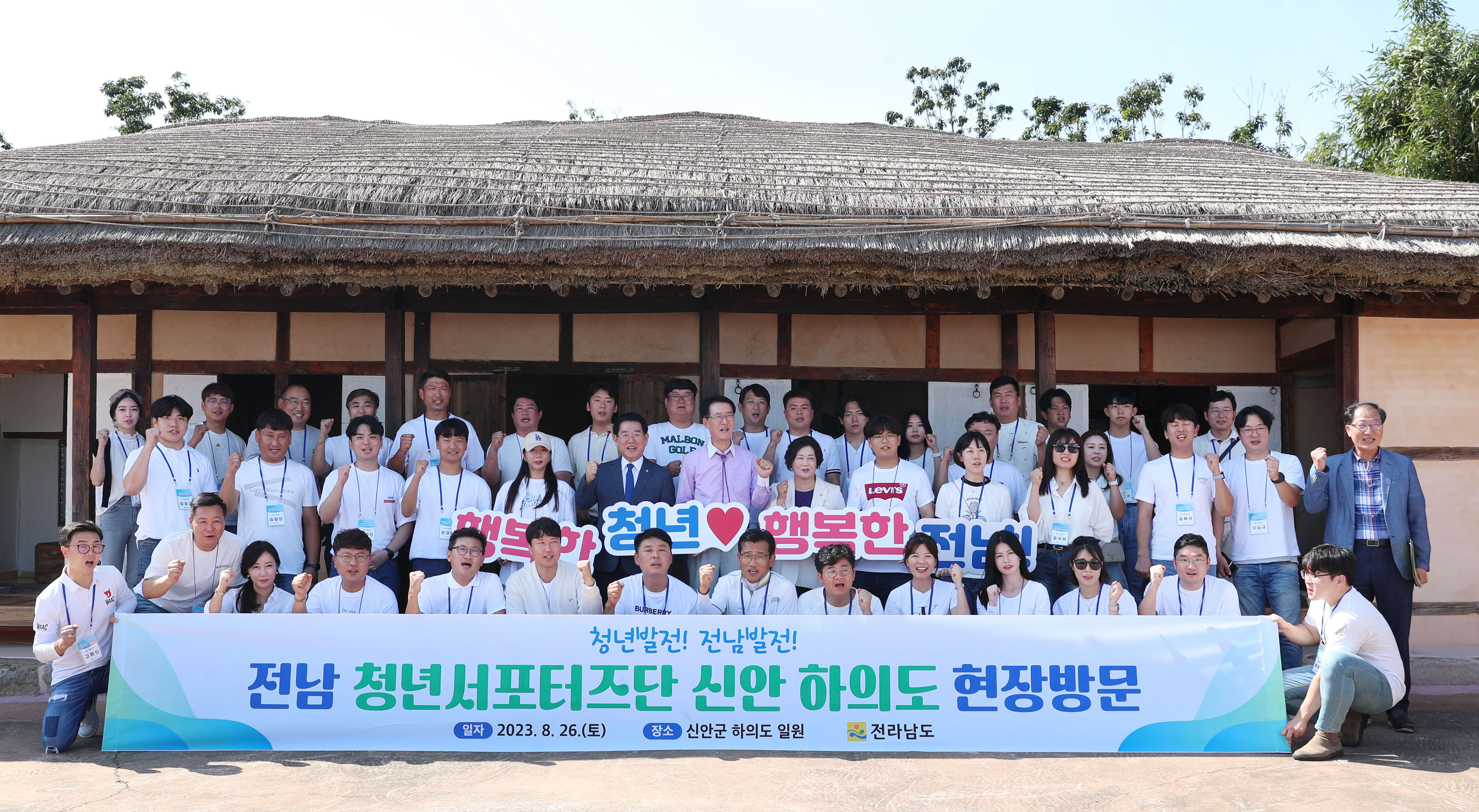전남 청년서포터즈단과 소통 간담회2
