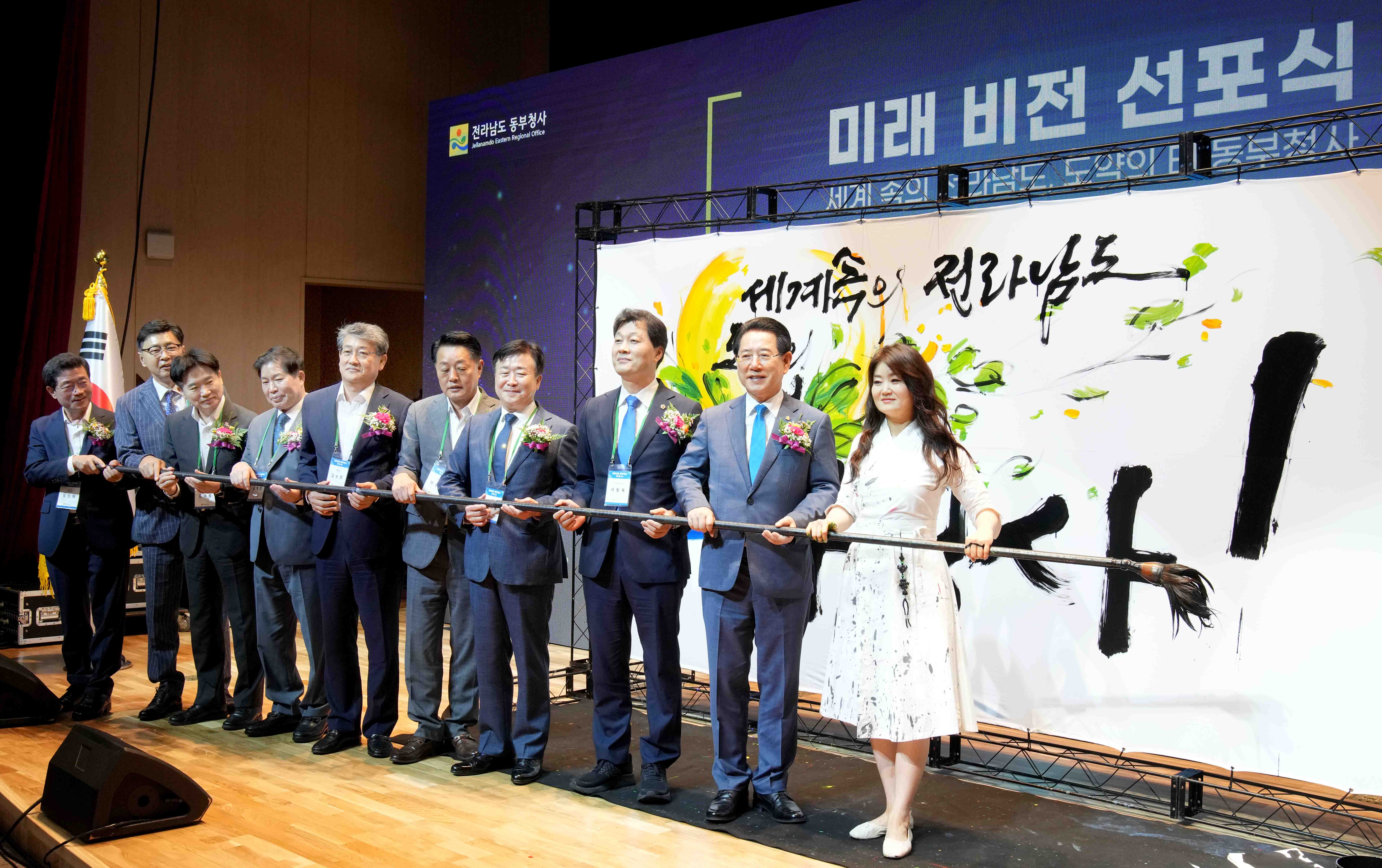 전라남도 동부청사 개청식4
