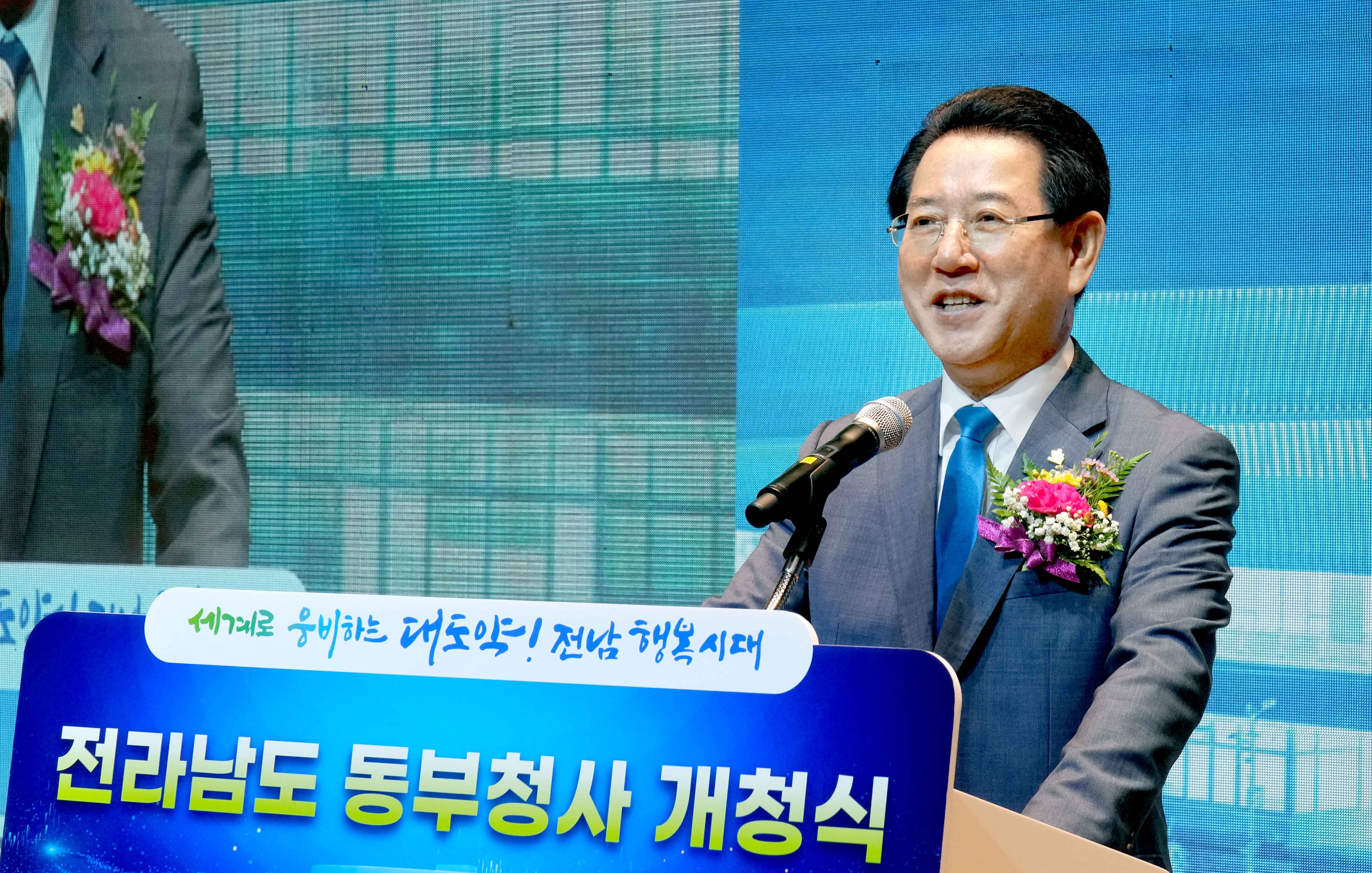 전라남도 동부청사 개청식7