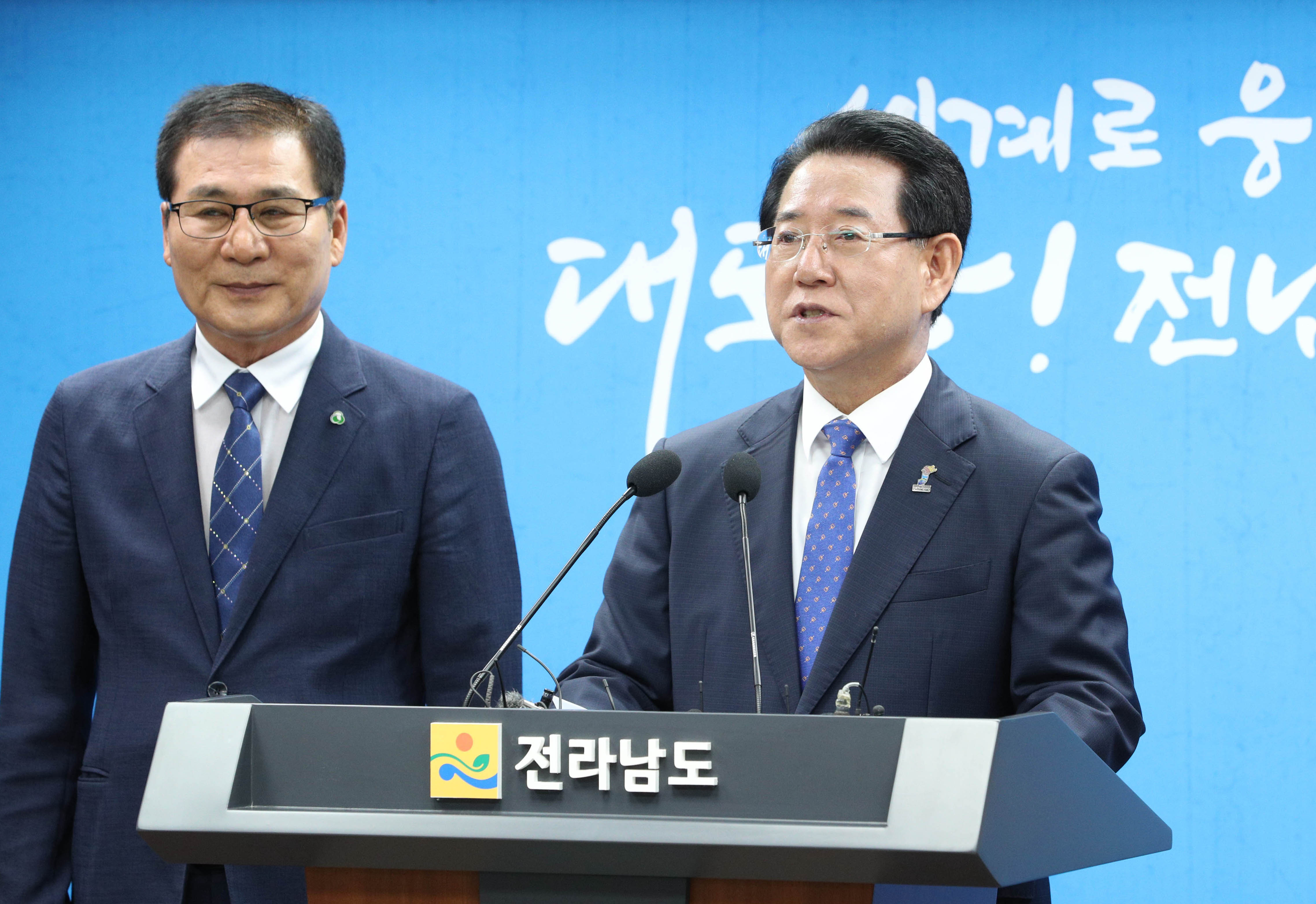 함평 미래 지역발전 비전 발표5
