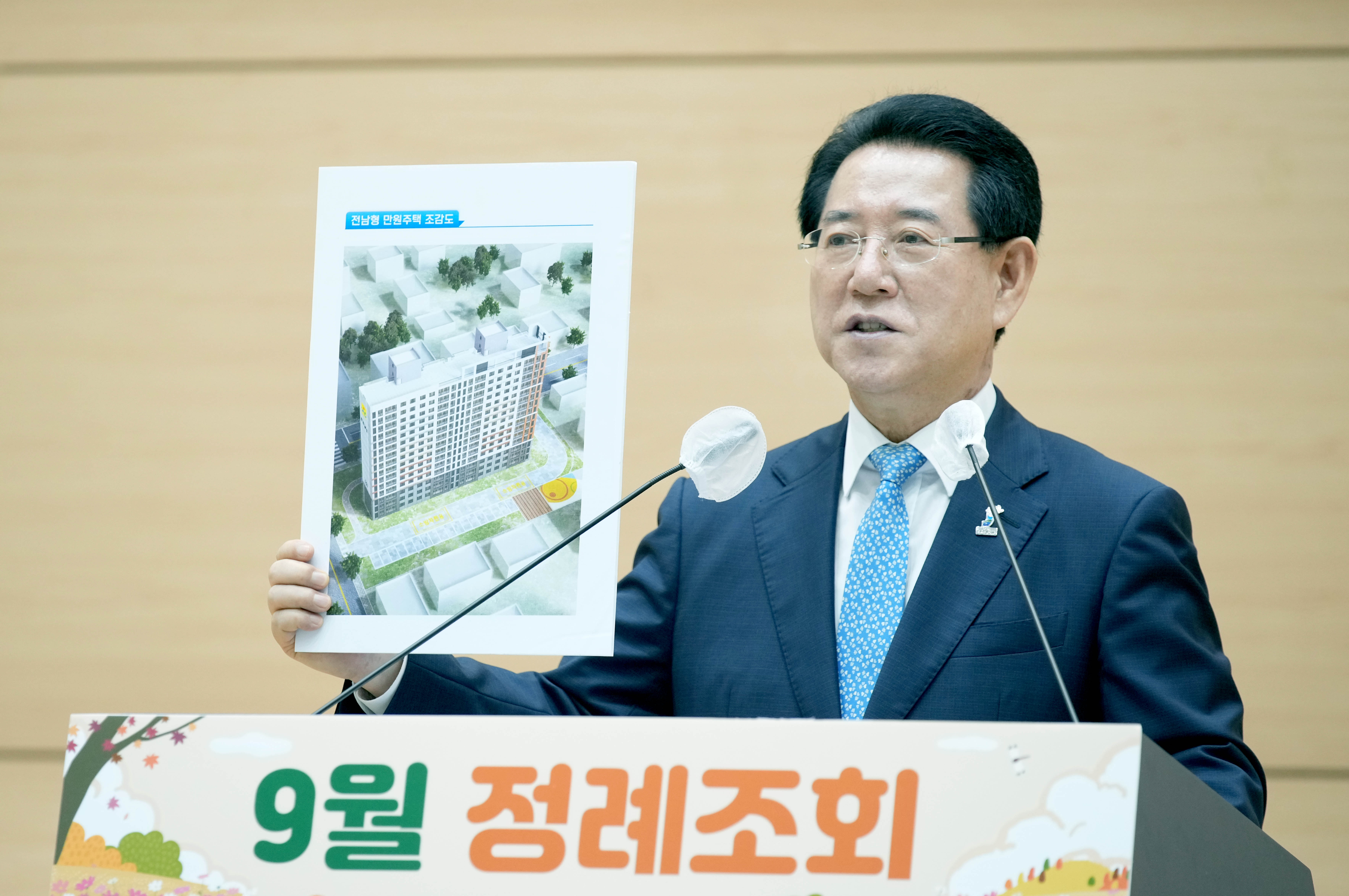 ‘전남형 만원주택’ 소개1