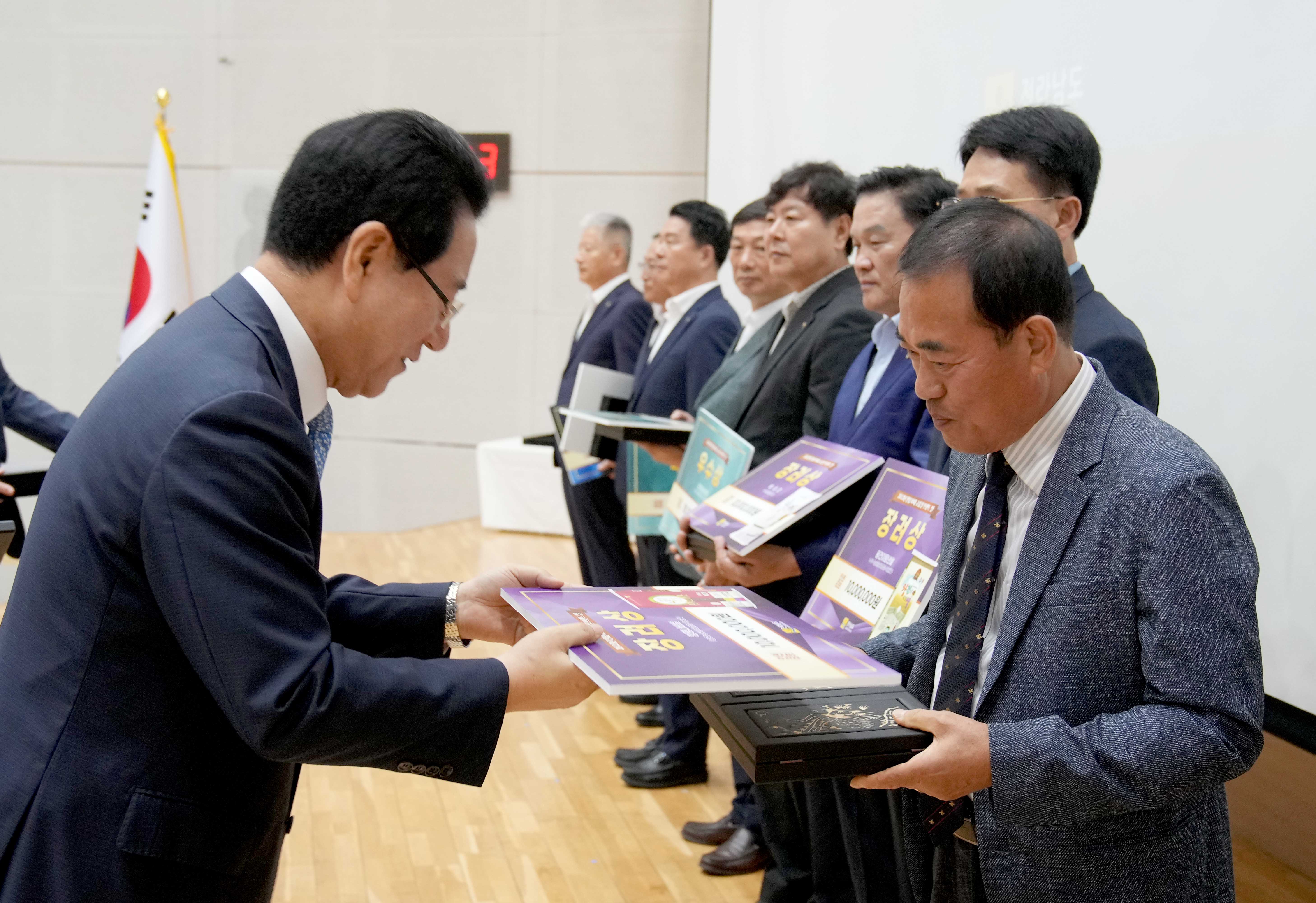 공감과 소통을 위한 9월 정례조회10