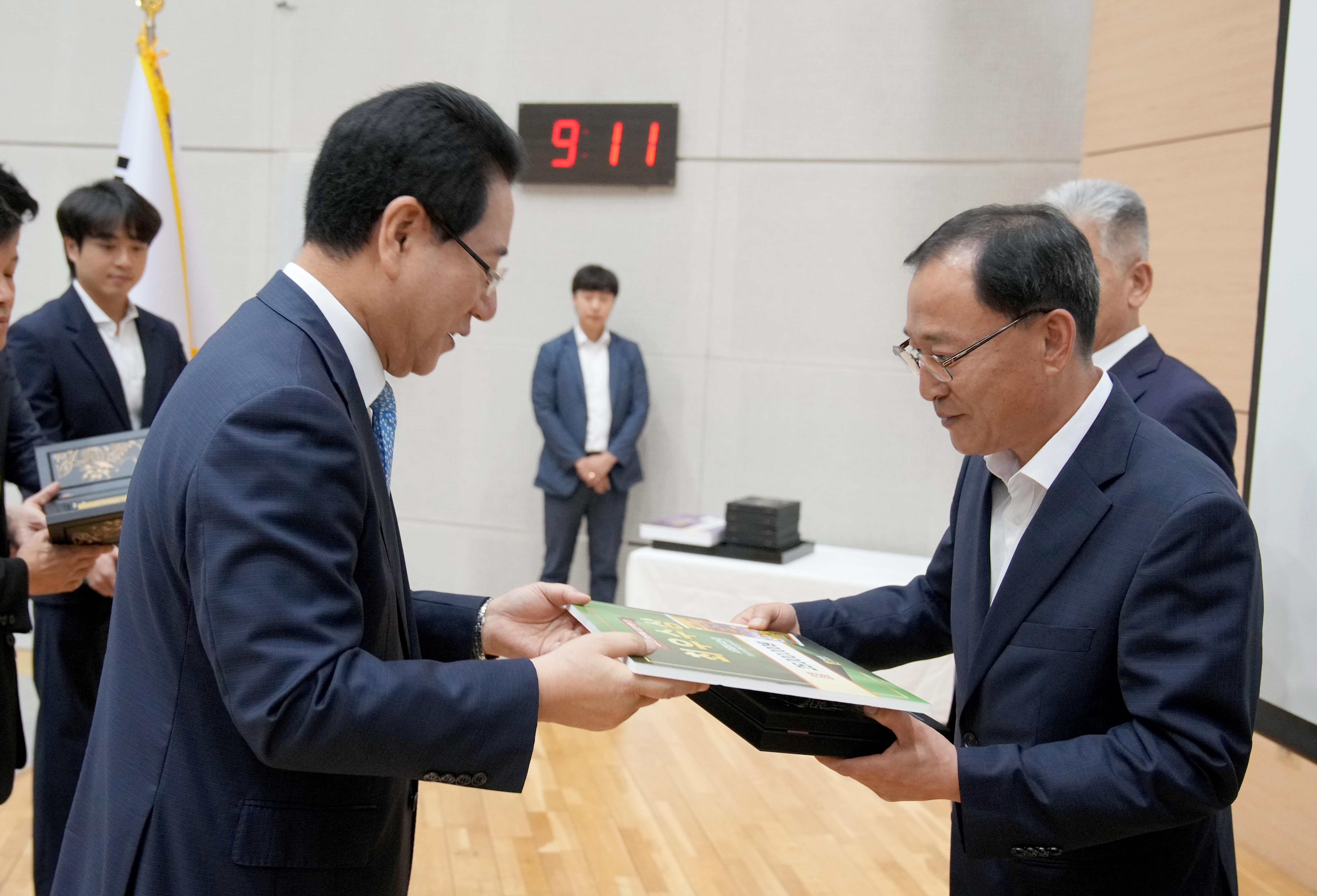 공감과 소통을 위한 9월 정례조회5