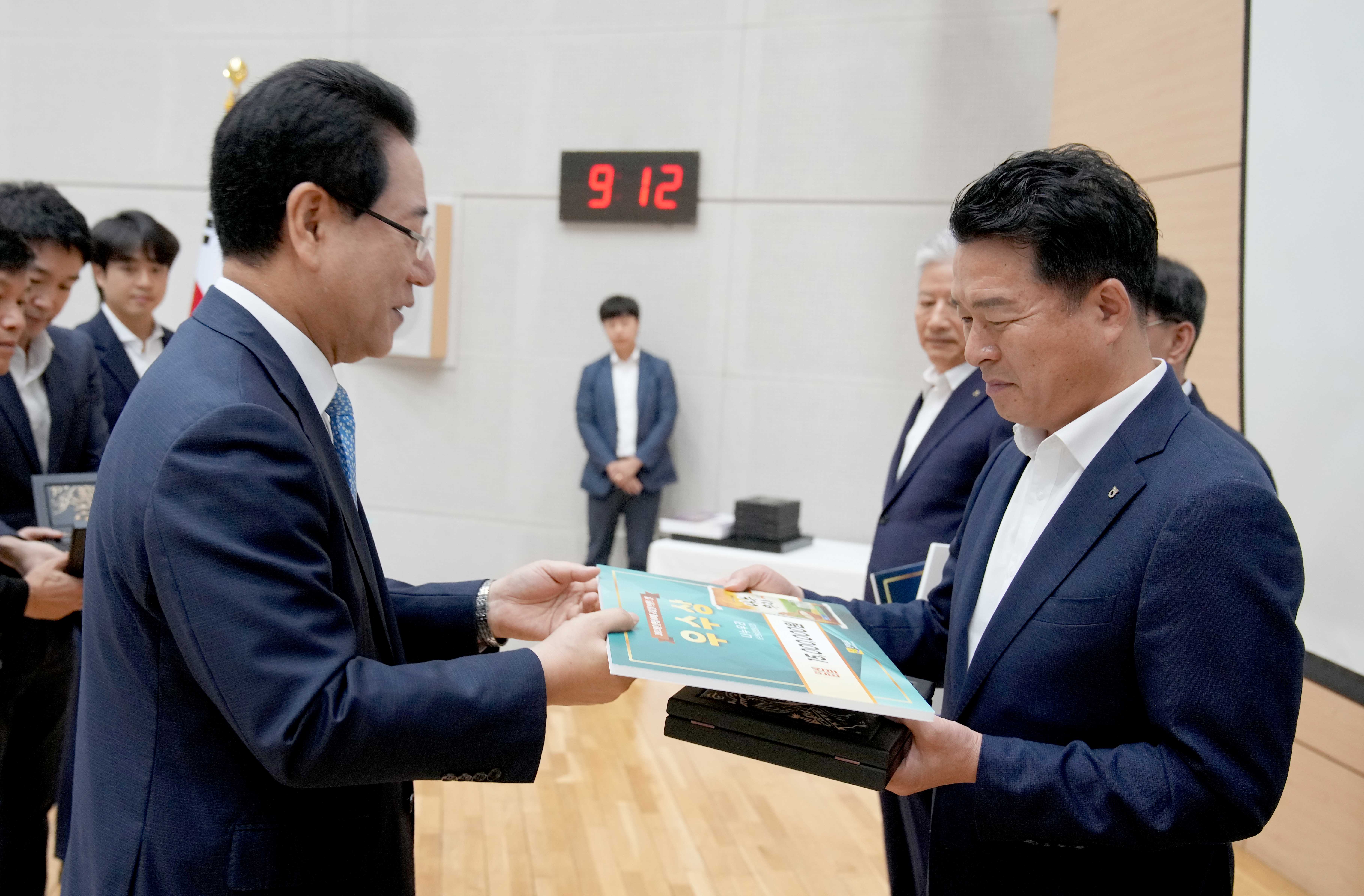공감과 소통을 위한 9월 정례조회6