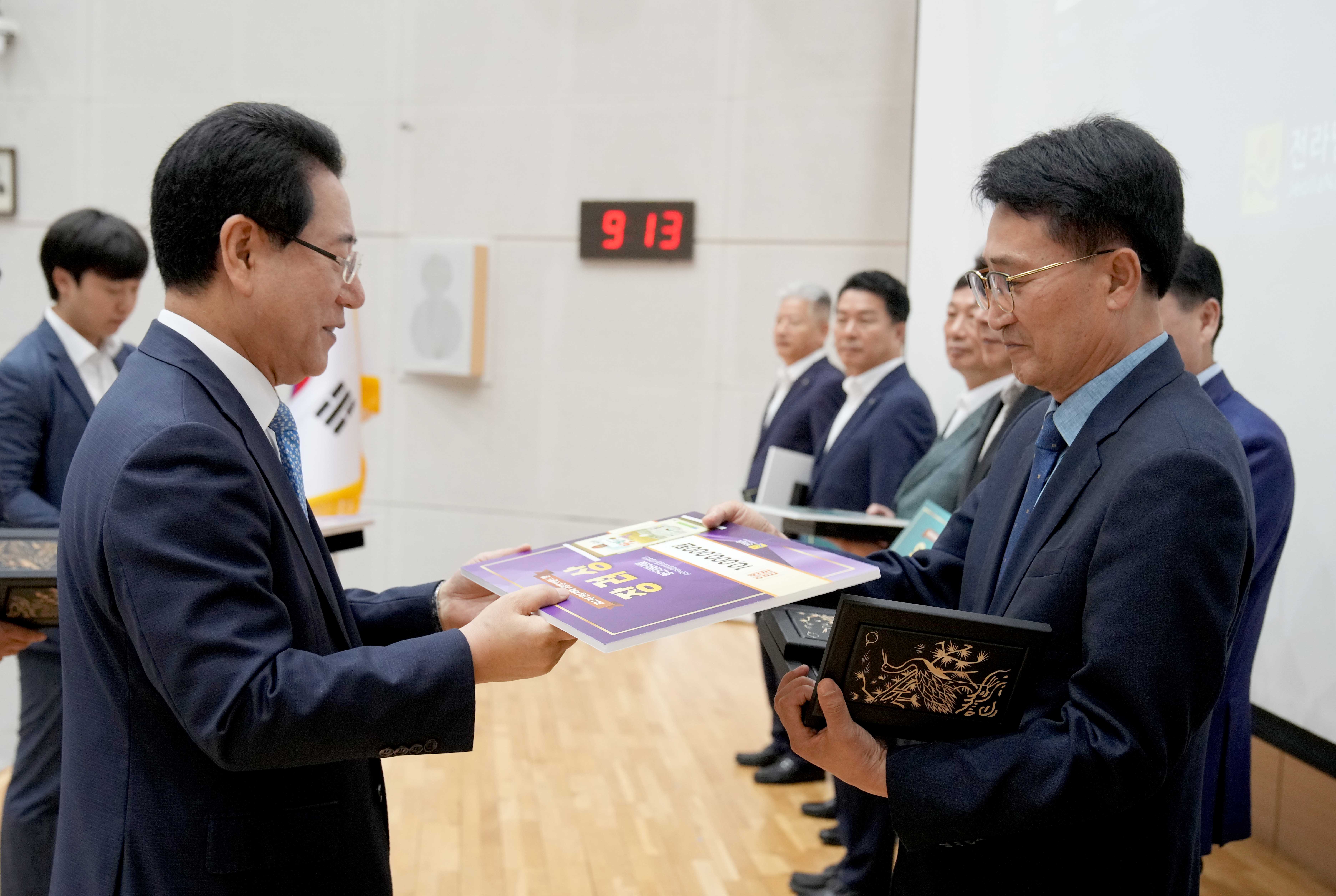 공감과 소통을 위한 9월 정례조회1