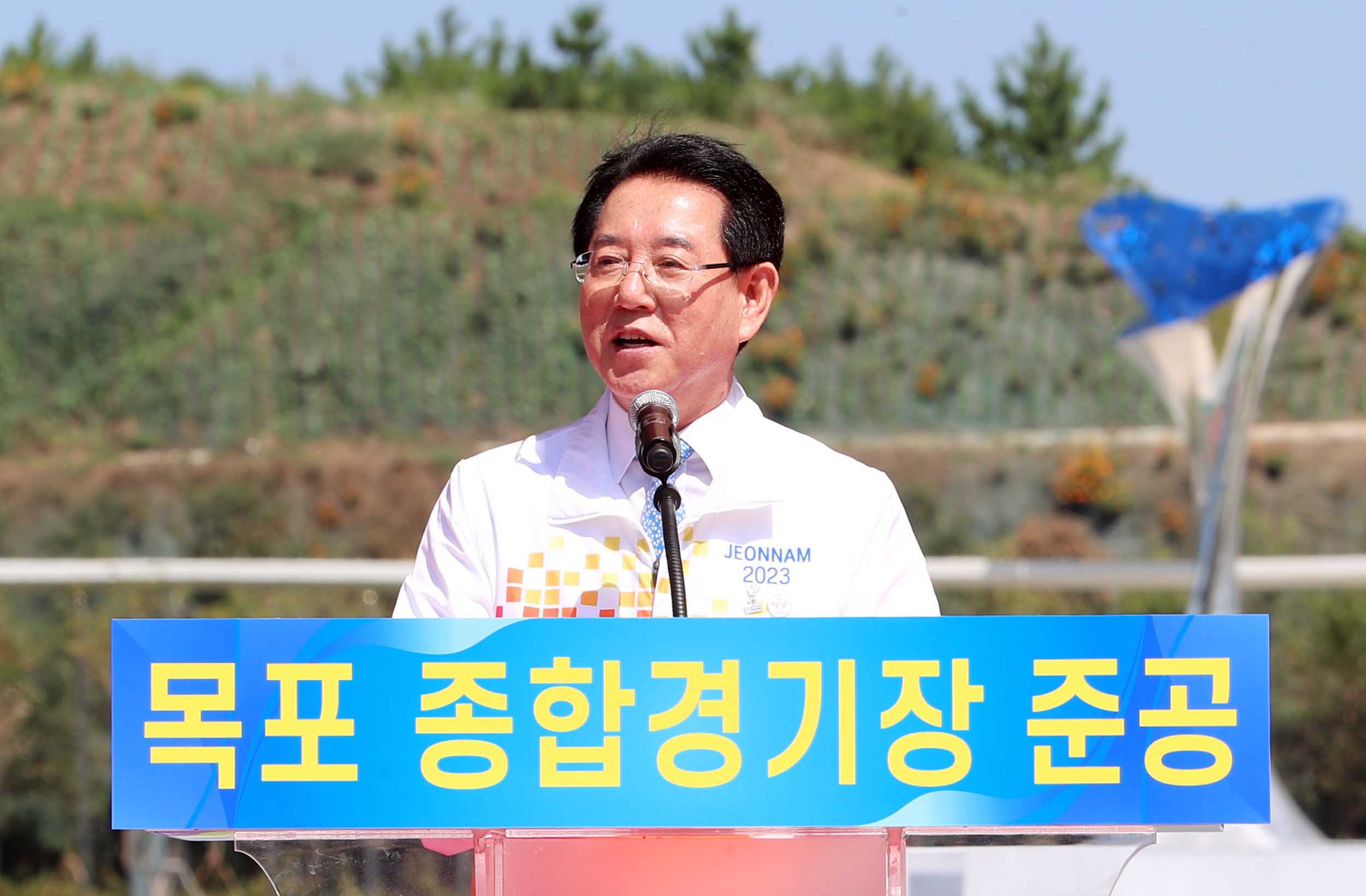 목포종합경기장 준공식3