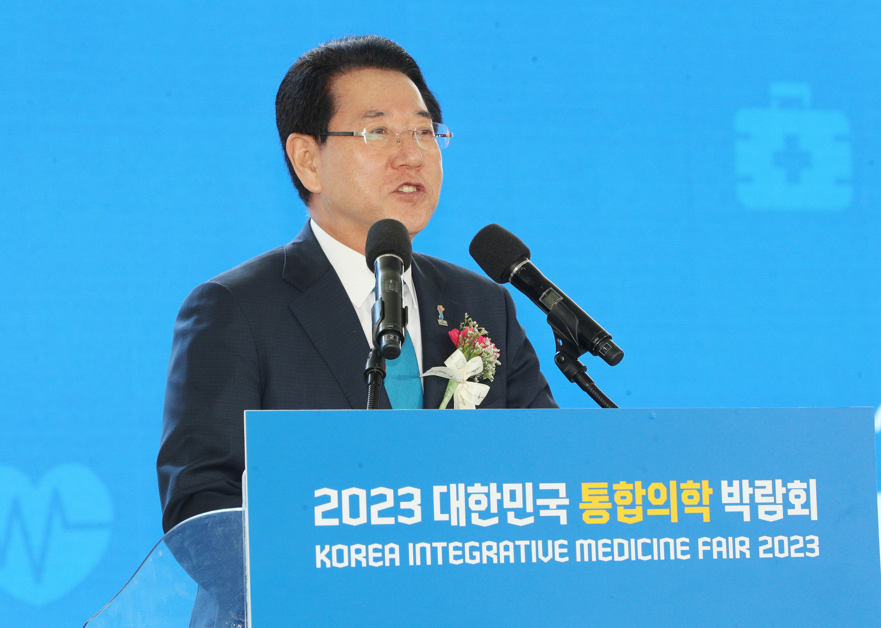 2023 대한민국통합의학박람회 개막식3
