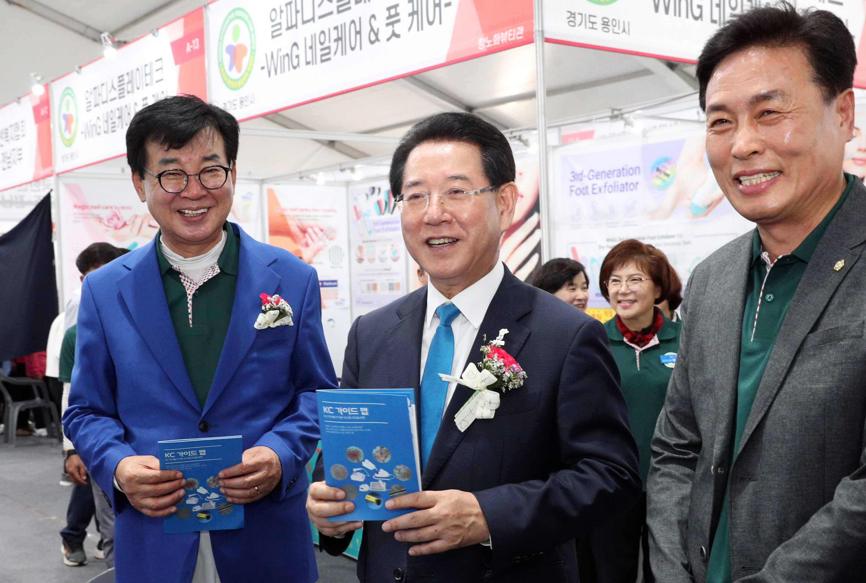 2023 대한민국통합의학박람회 개막식4
