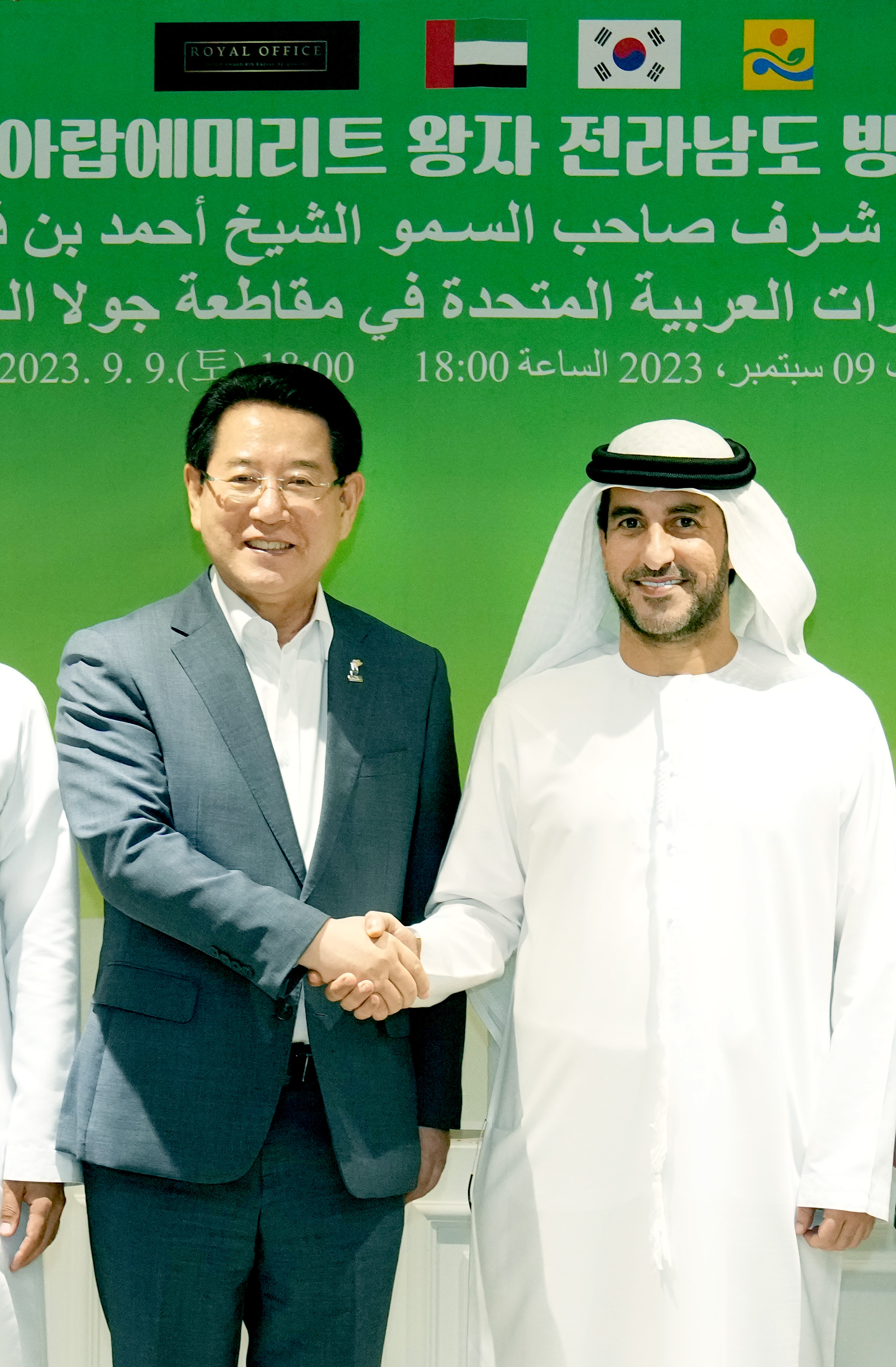 전라남도 아랍에미리트(UAE)와 교류확대1