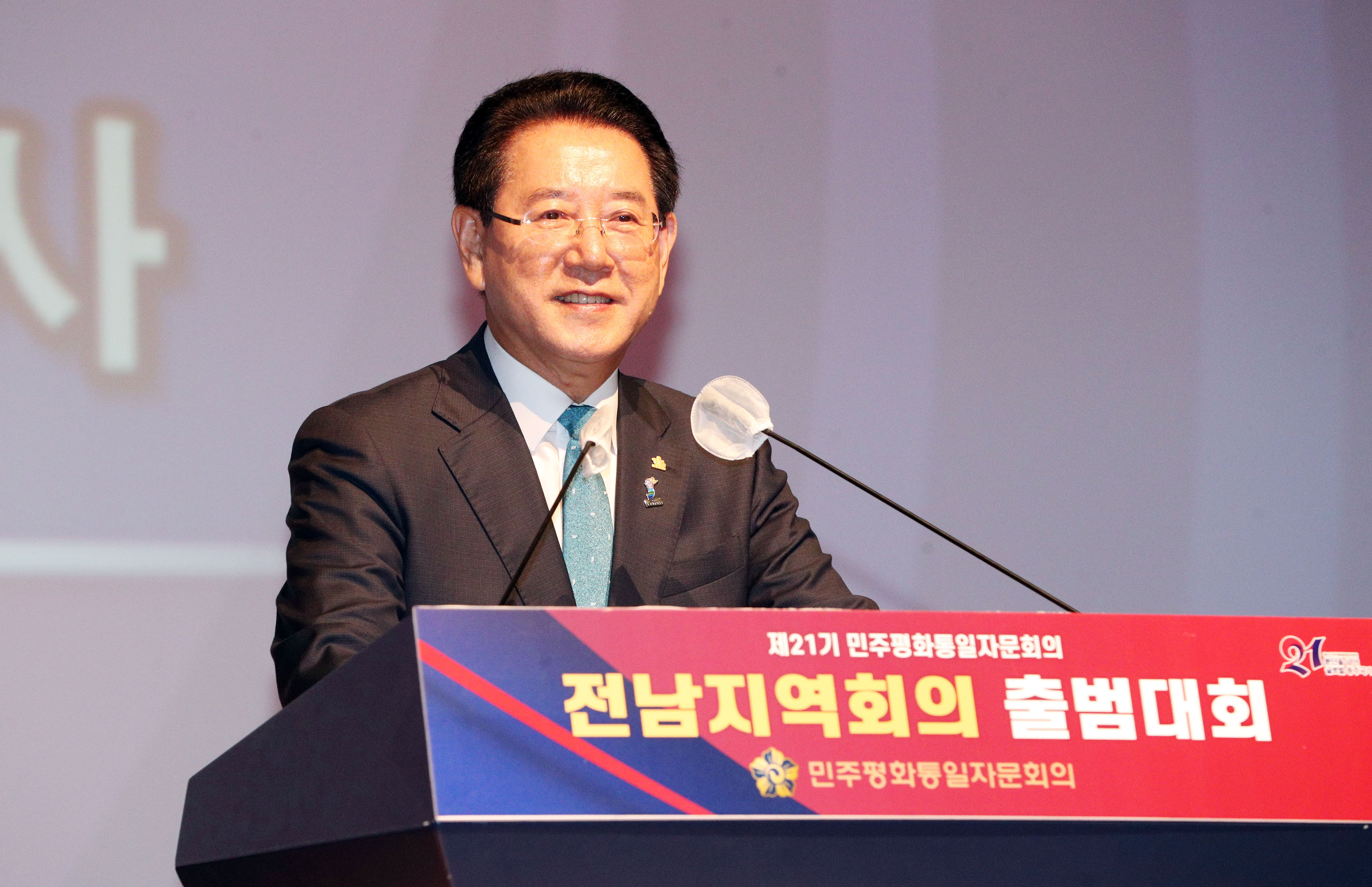 제21기 민주평화통일자문회의 전남지역회의 출범대회2