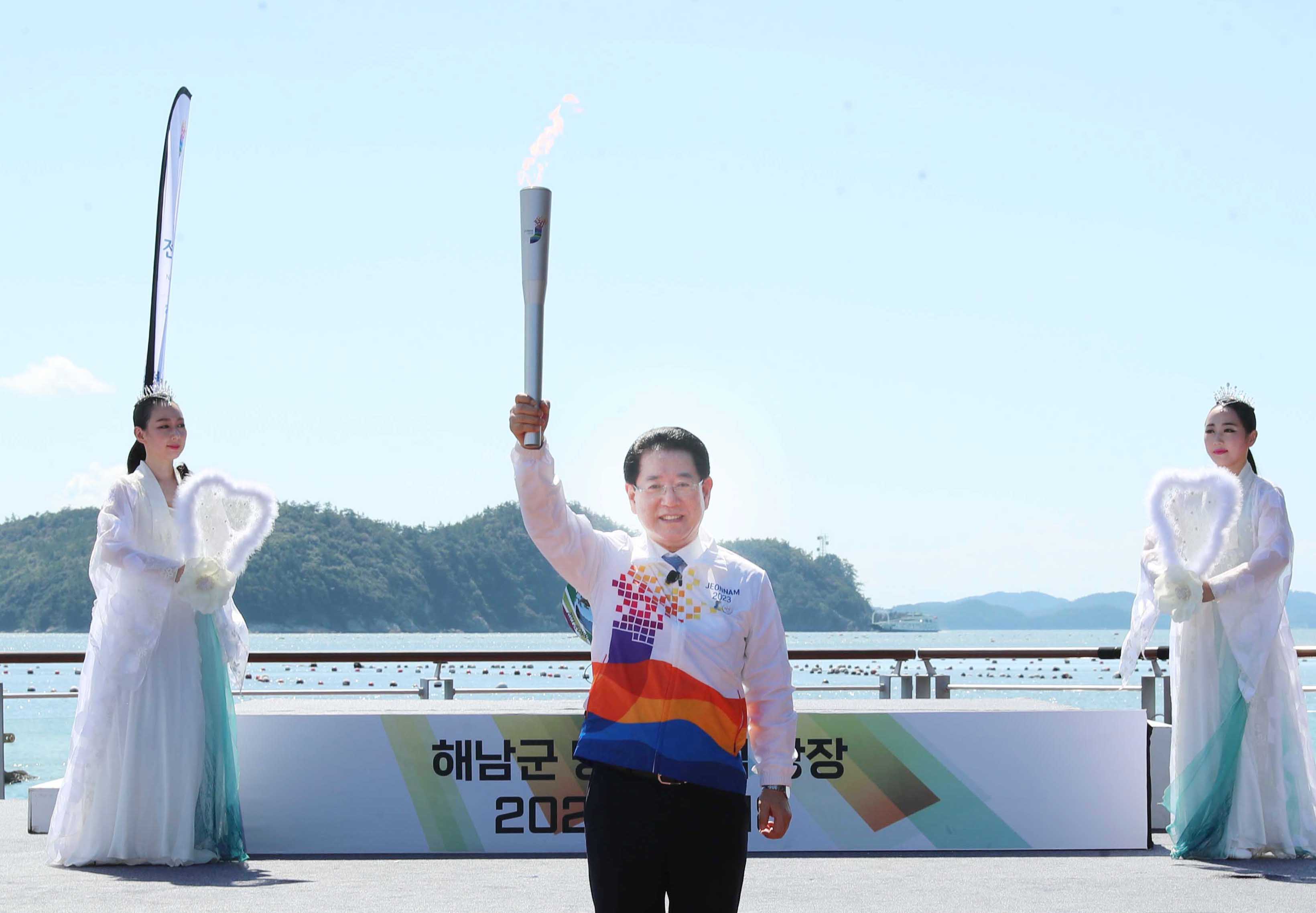 제104회 전국체전과 제43회 전국장애인체전 성공 개최를 위한 성화 특별채화식2