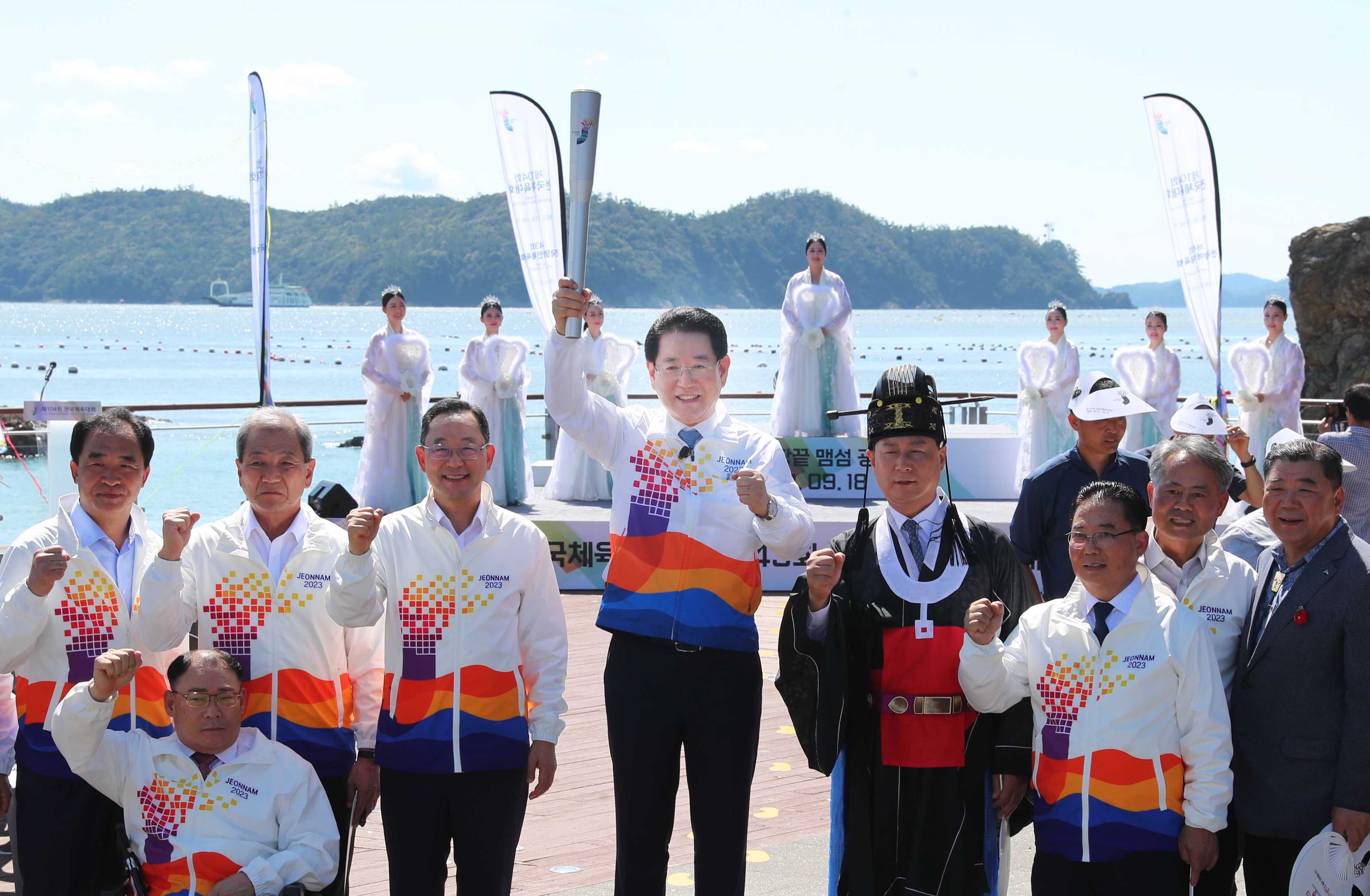 제104회 전국체전과 제43회 전국장애인체전 성공 개최를 위한 성화 특별채화식1