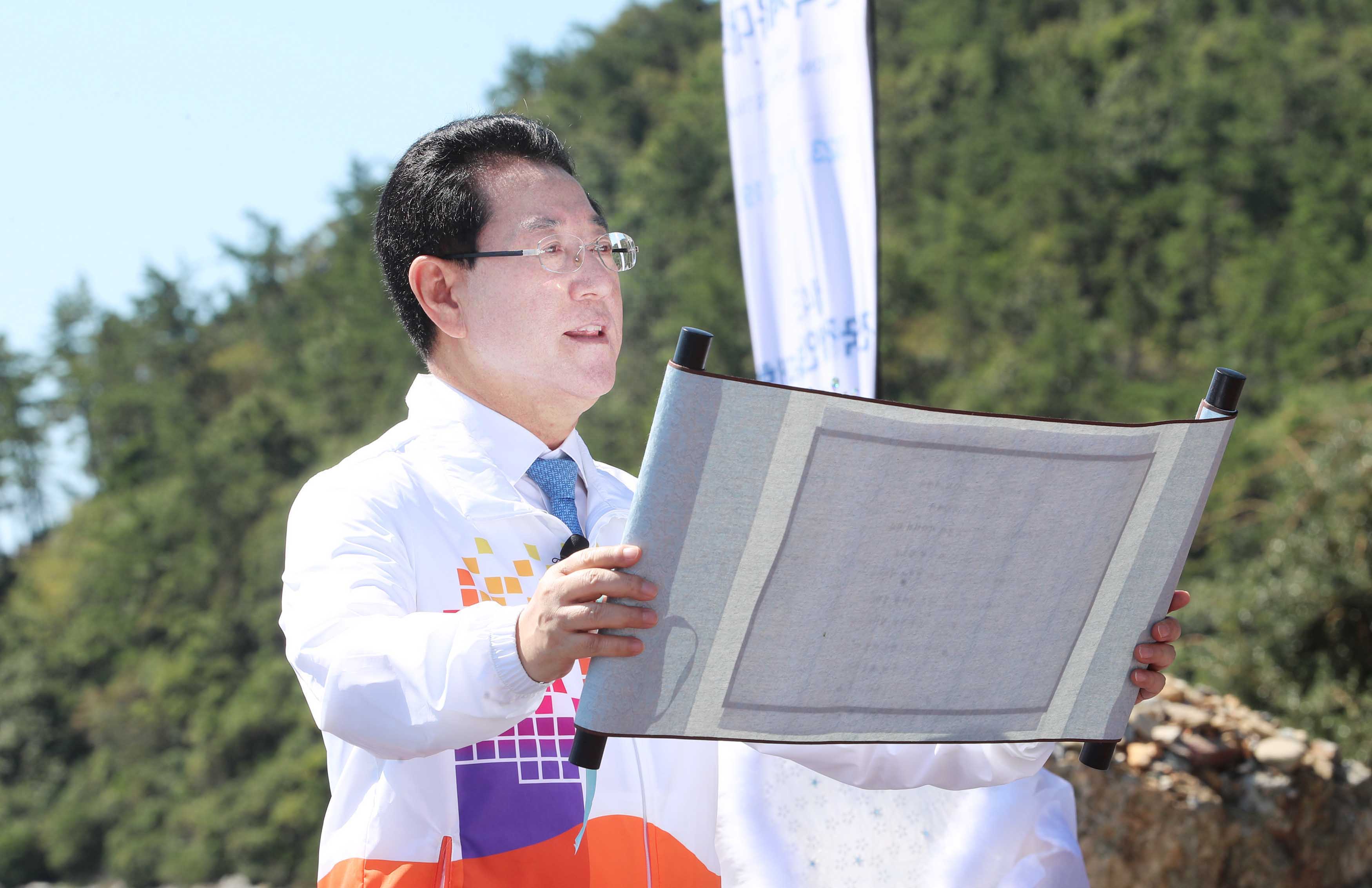 제104회 전국체전과 제43회 전국장애인체전 성공 개최를 위한 성화 특별채화식7