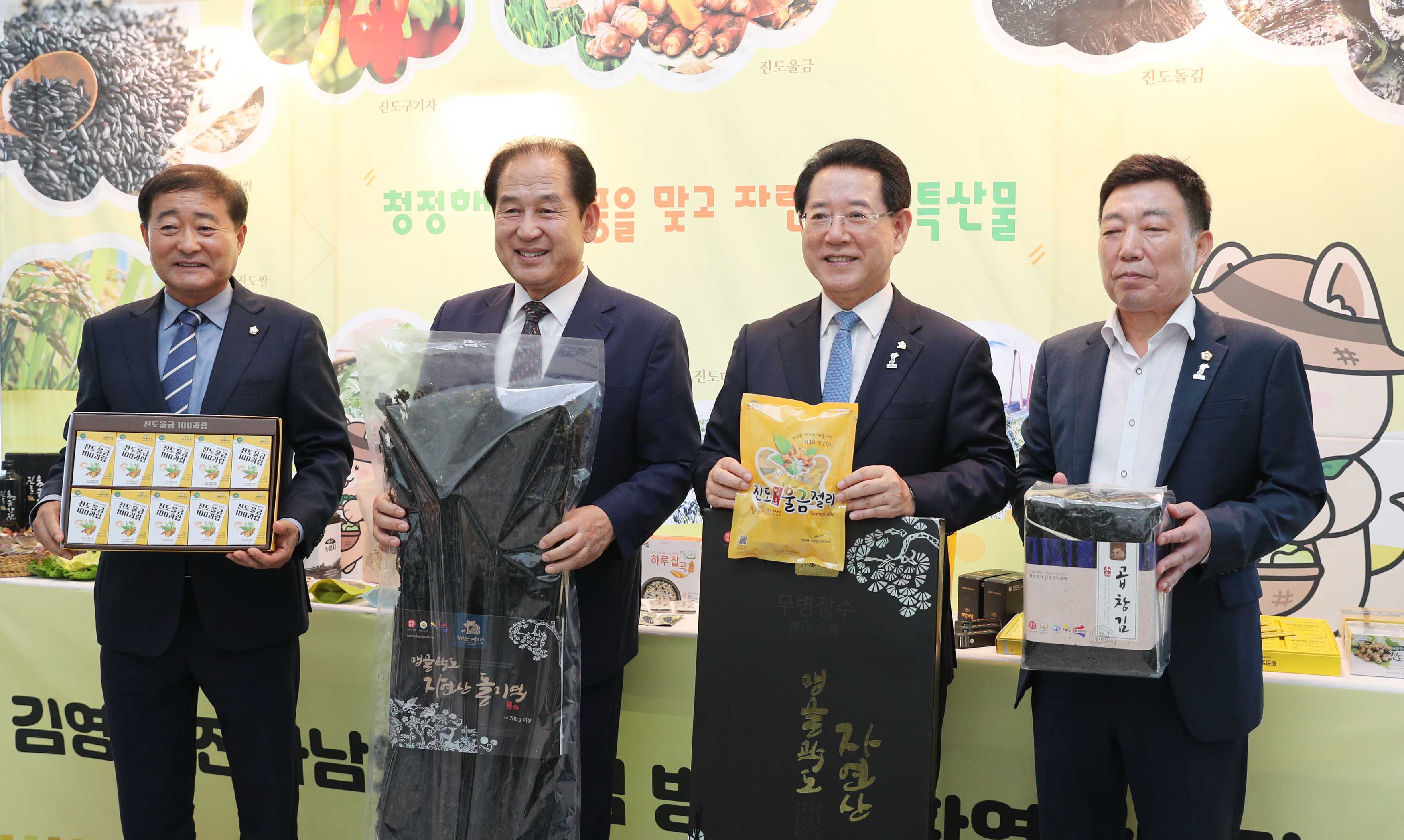 진도군 도민과의 대화1