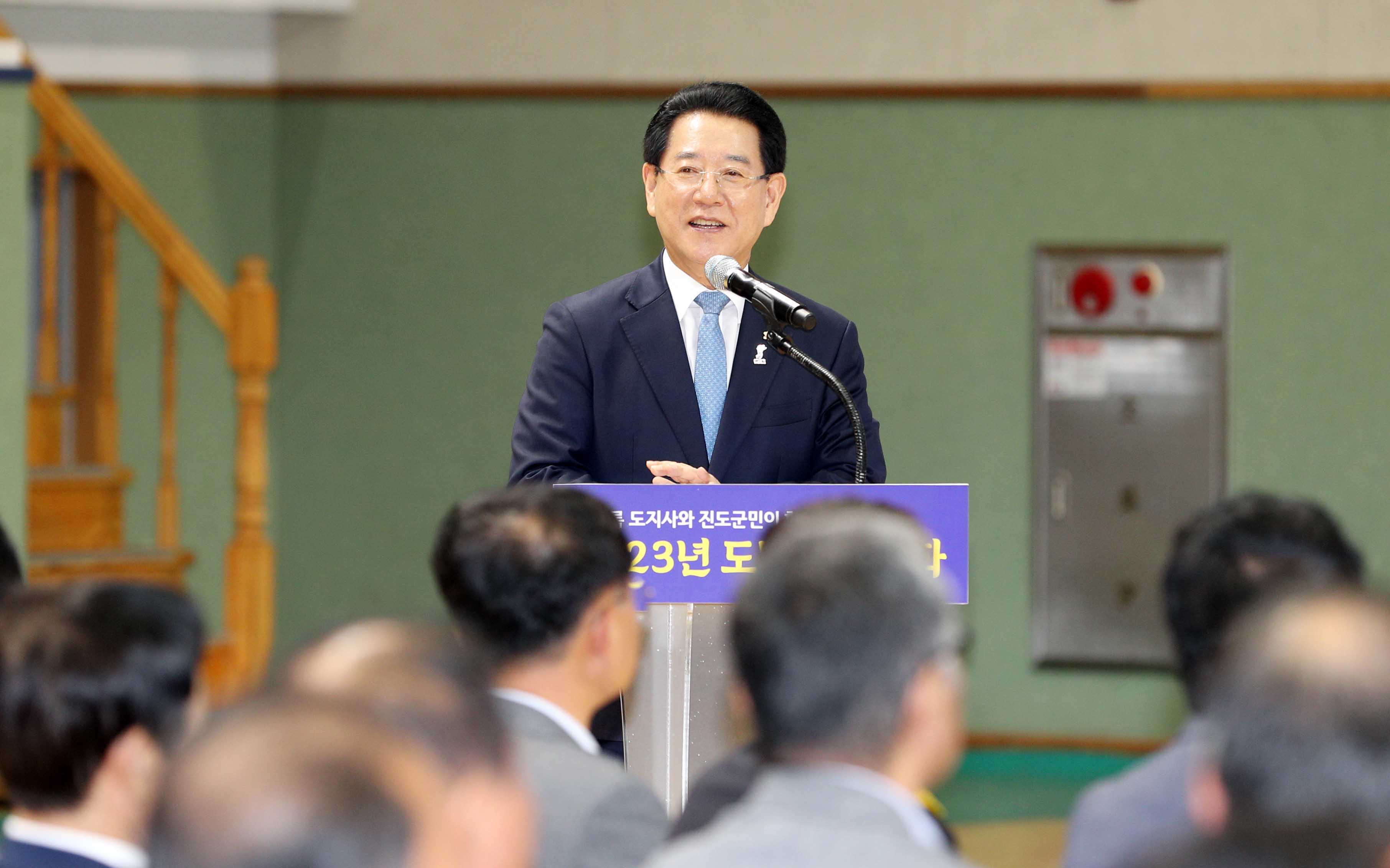 진도군 도민과의 대화2