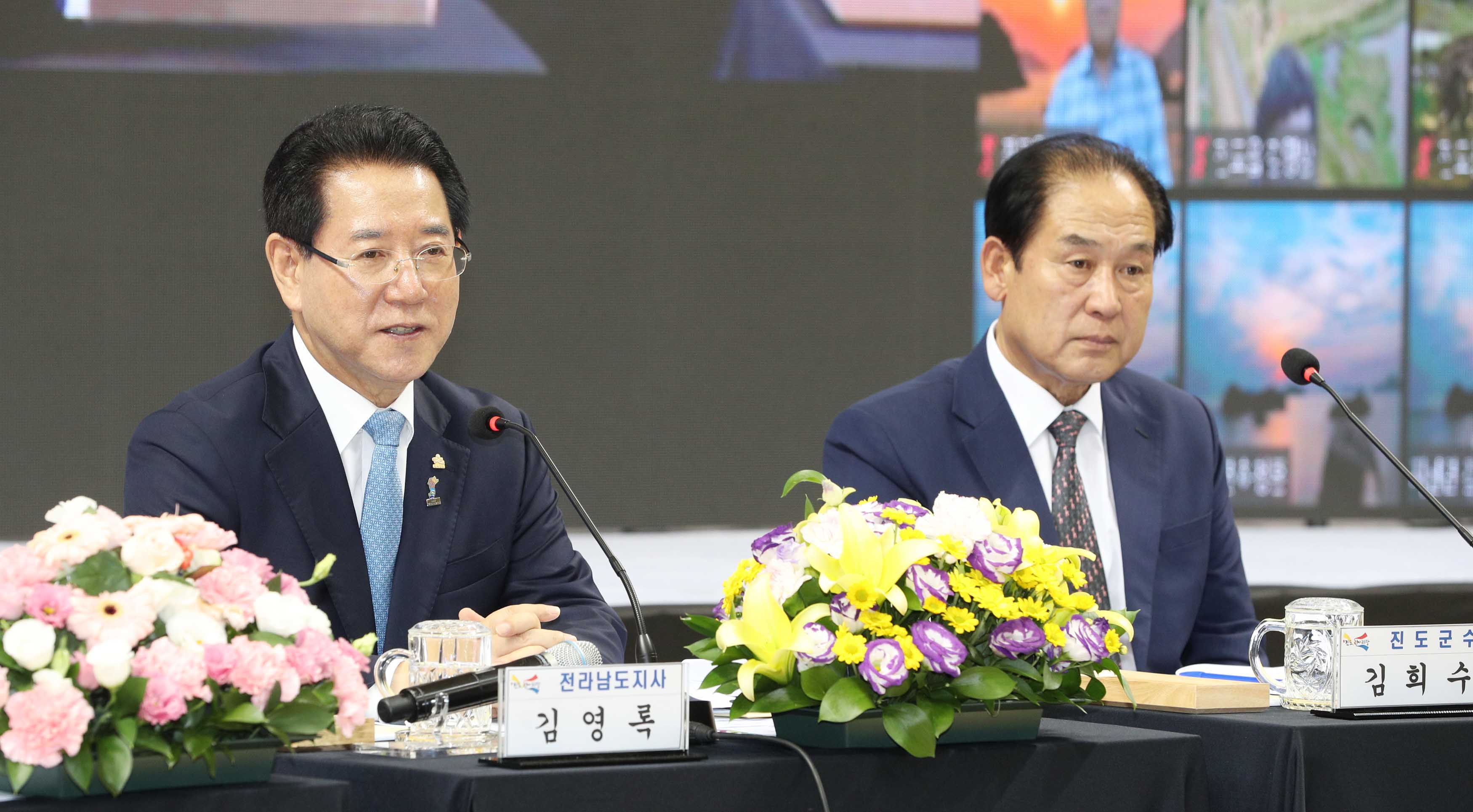 진도군 도민과의 대화6