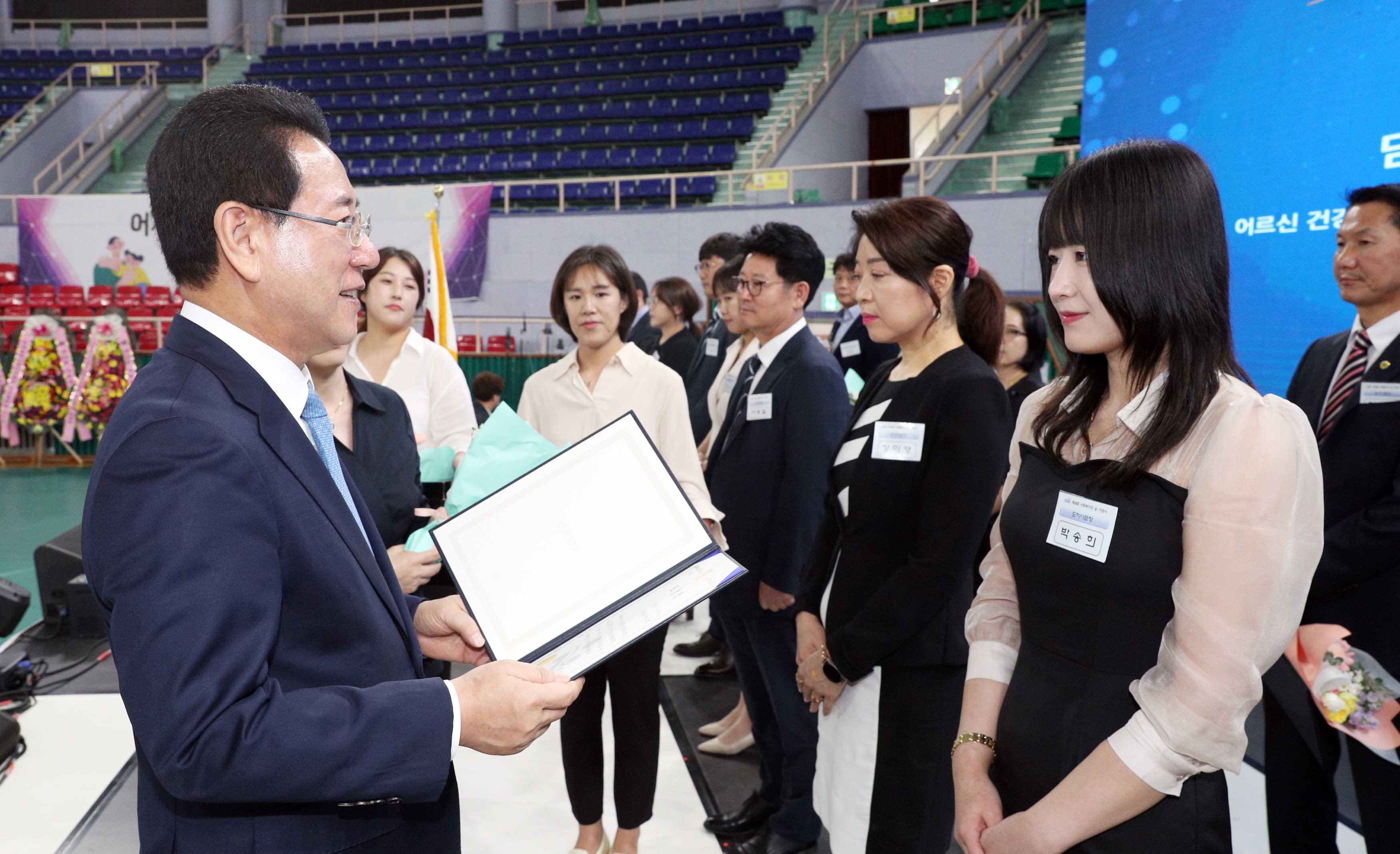 제24회 사회복지의 날 기념식1