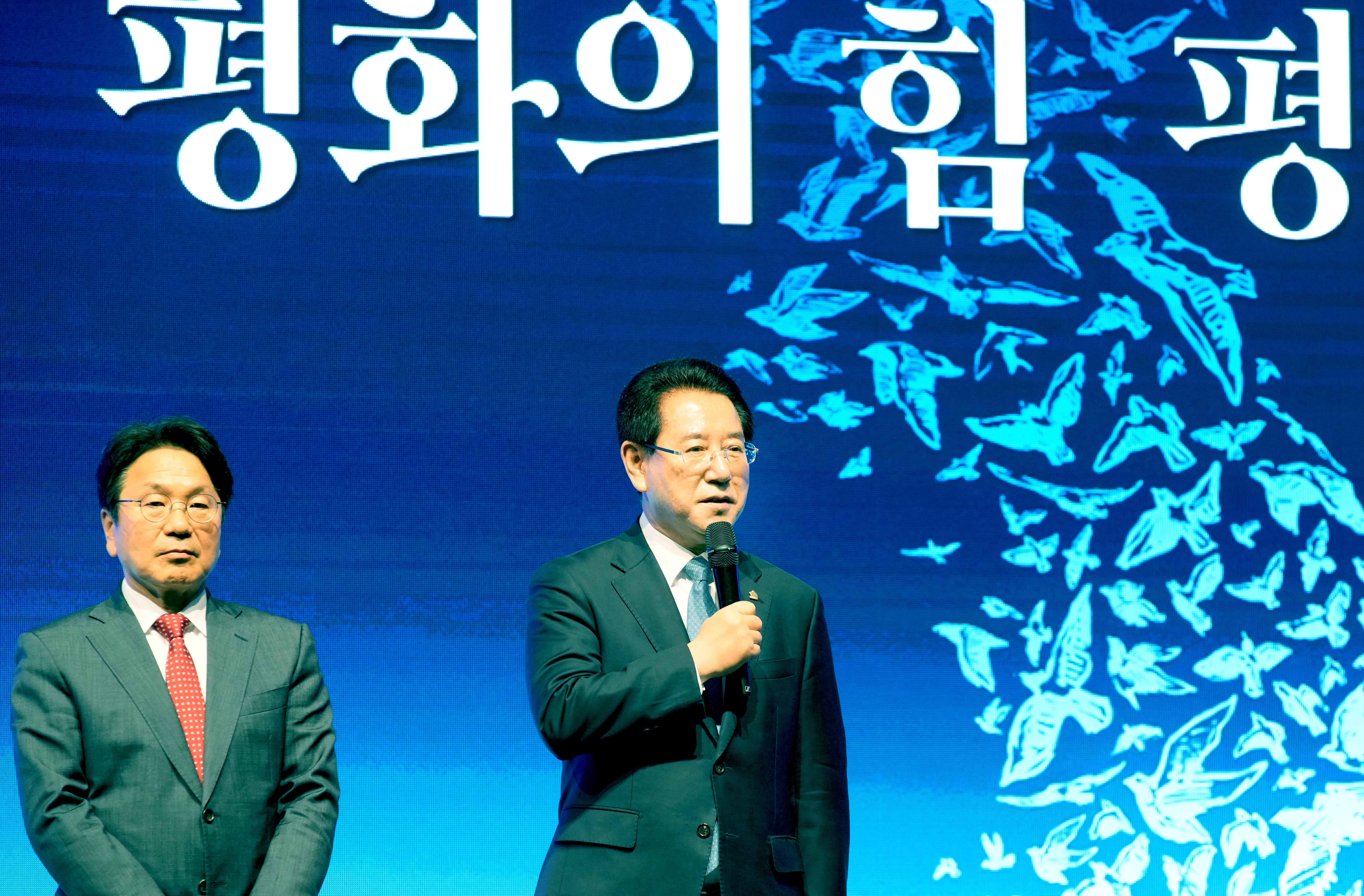 9·19 평양공동선언 5주년 기념식2