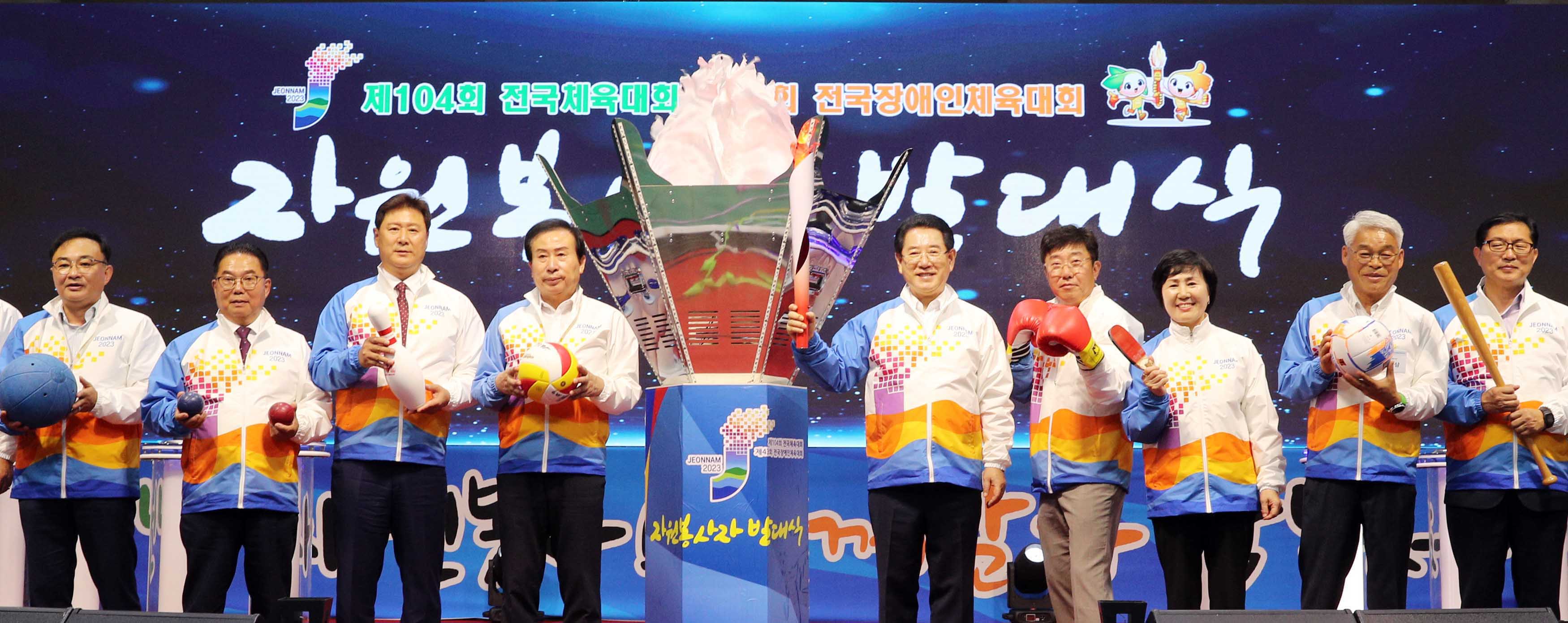 제104회 전국체전과 제43회 전국장애인체전 자원봉사자 발대식4