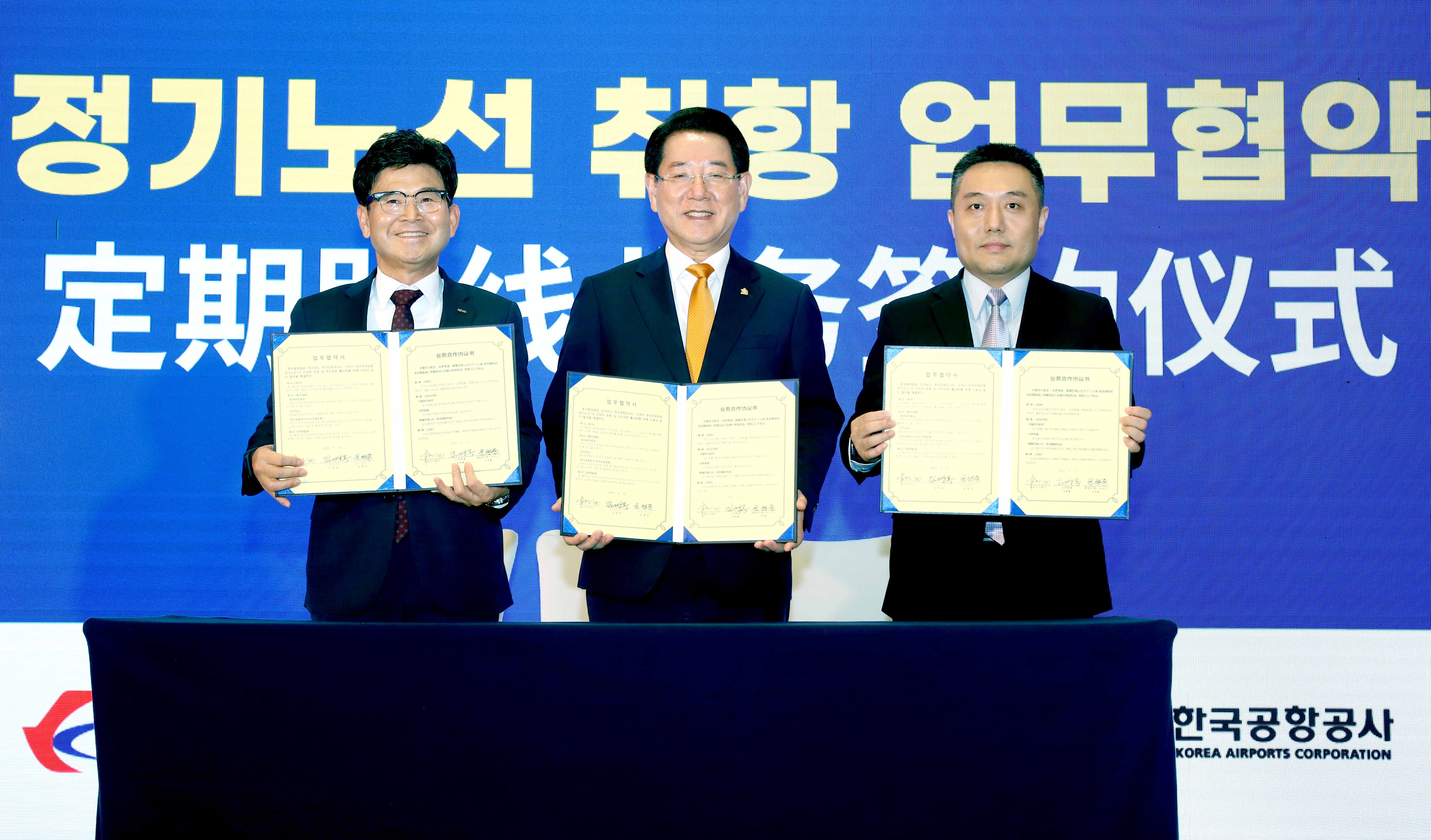 중국 상해 전남관광설명회 및 업무협약2