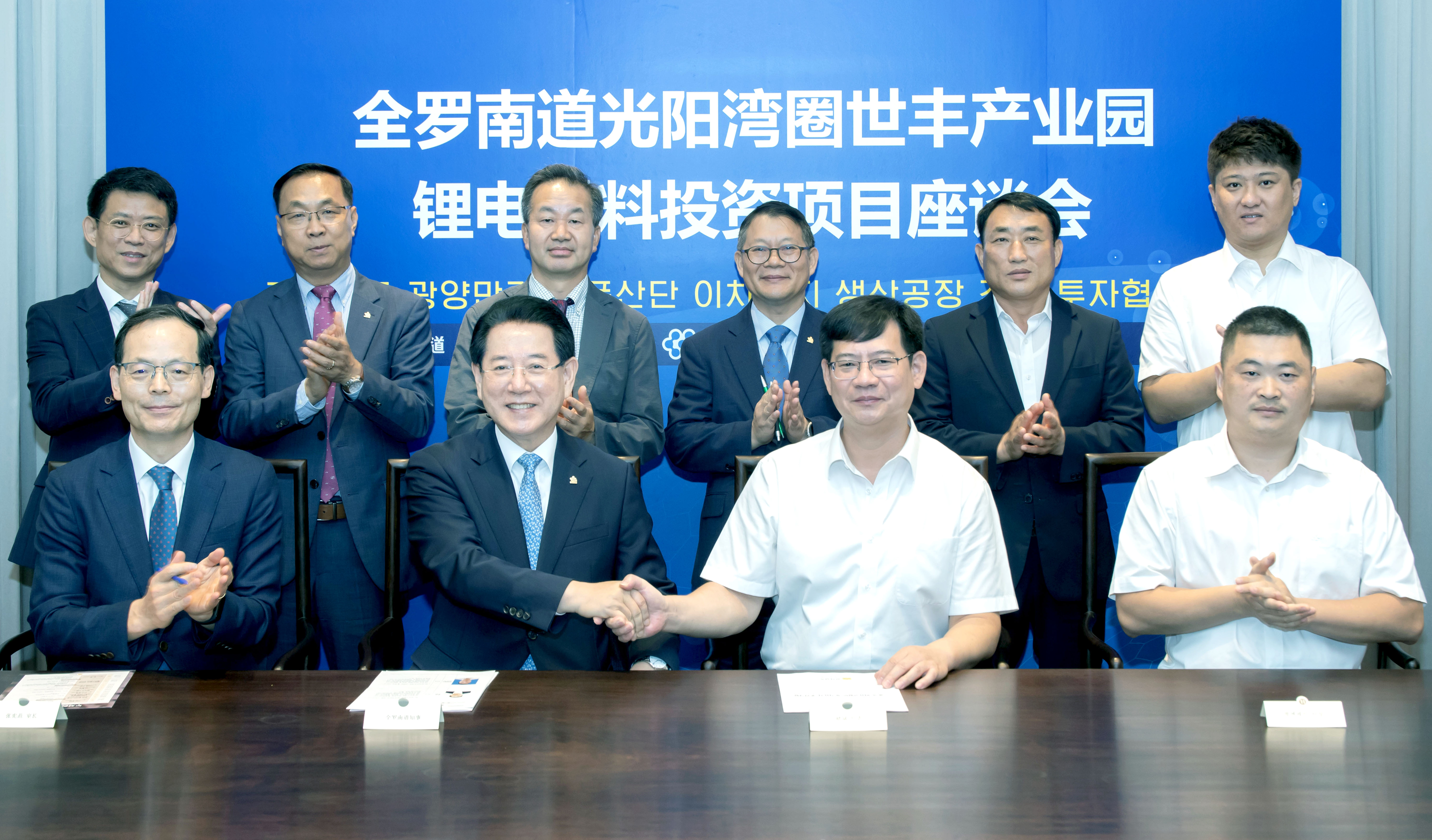 중국 화유코발트 한국대표처 대표와 투자 논의2