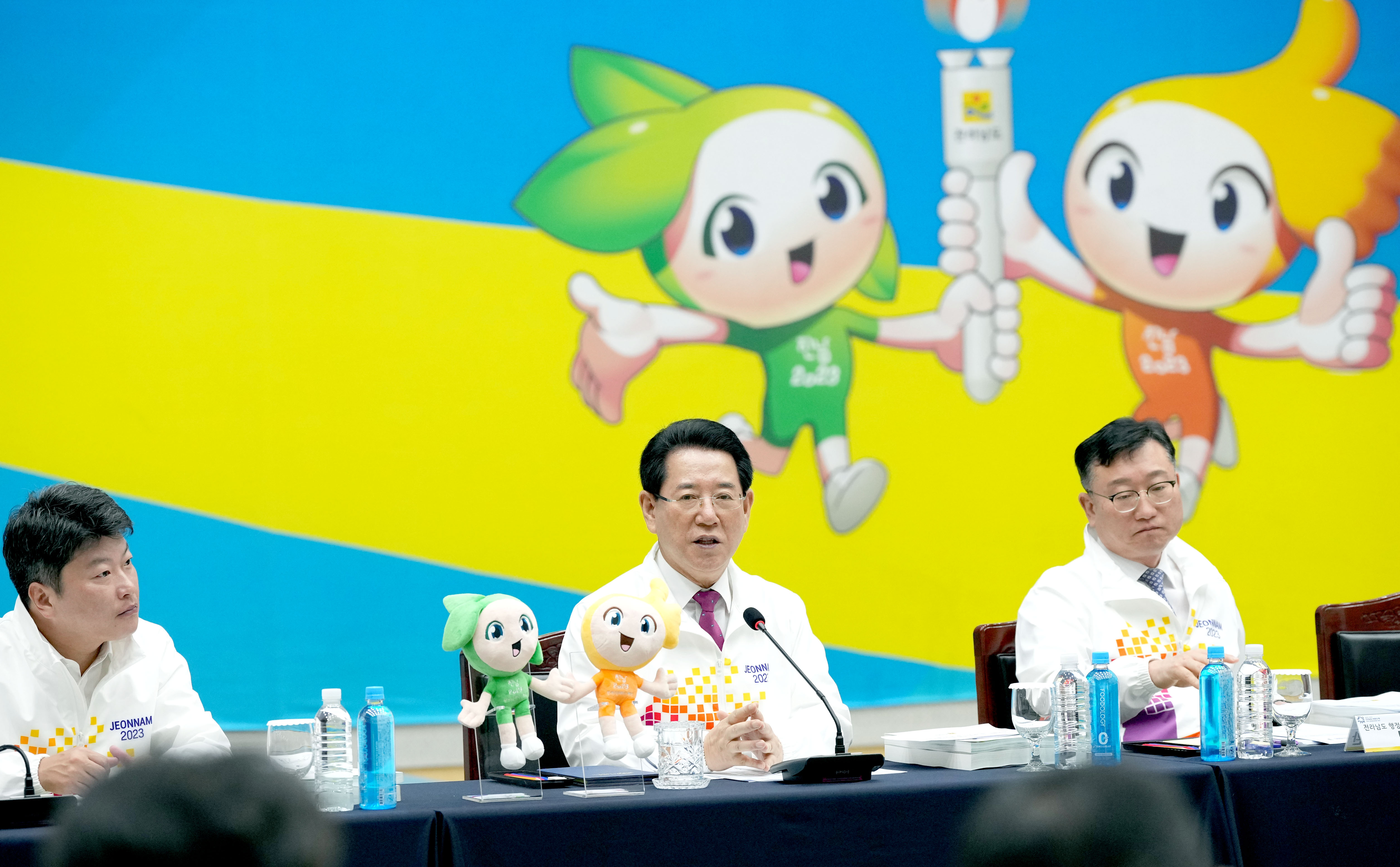 전국체전 도-시·군 합동 준비상황보고회4