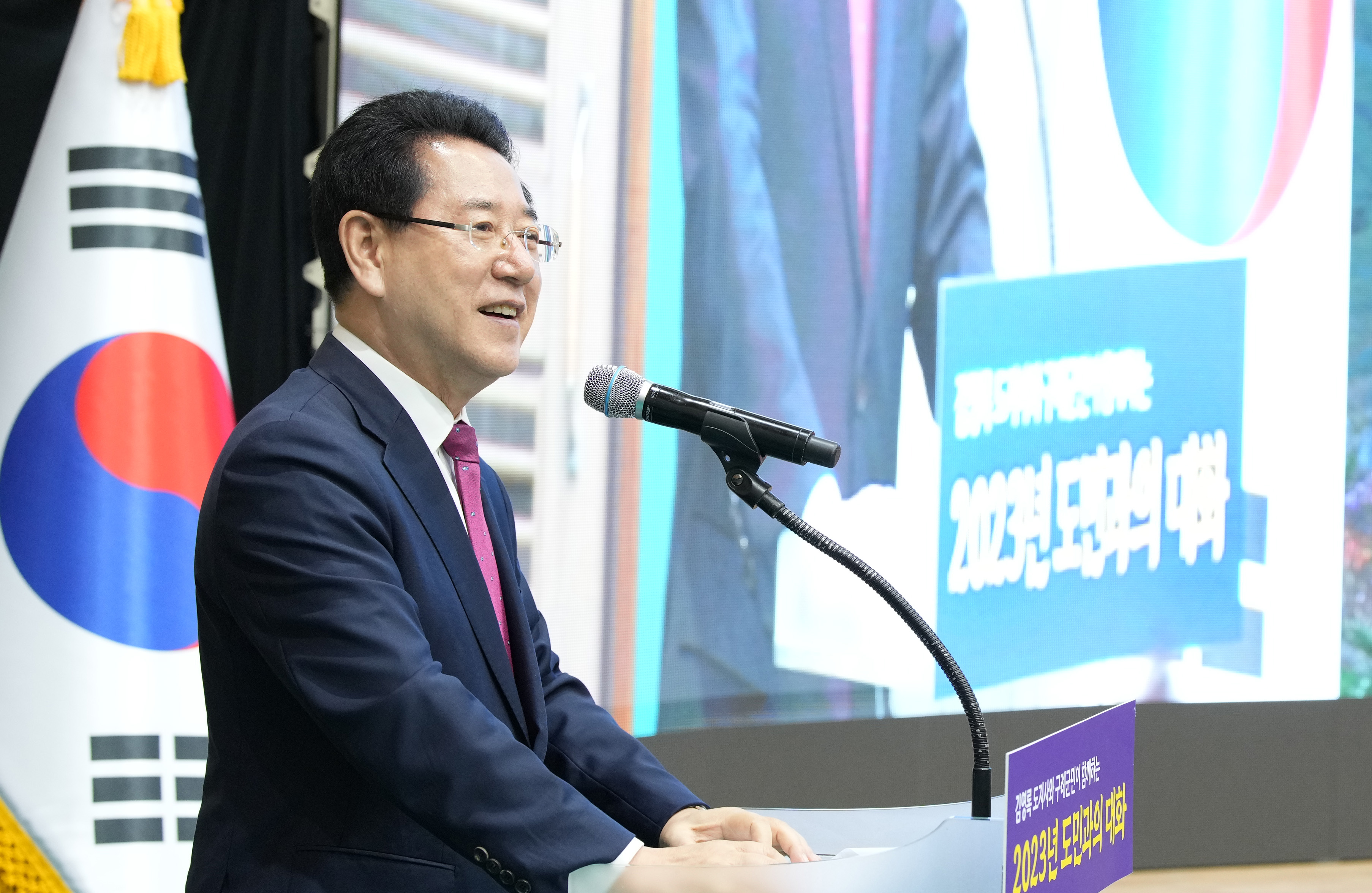 구례군 도민과의 대화3