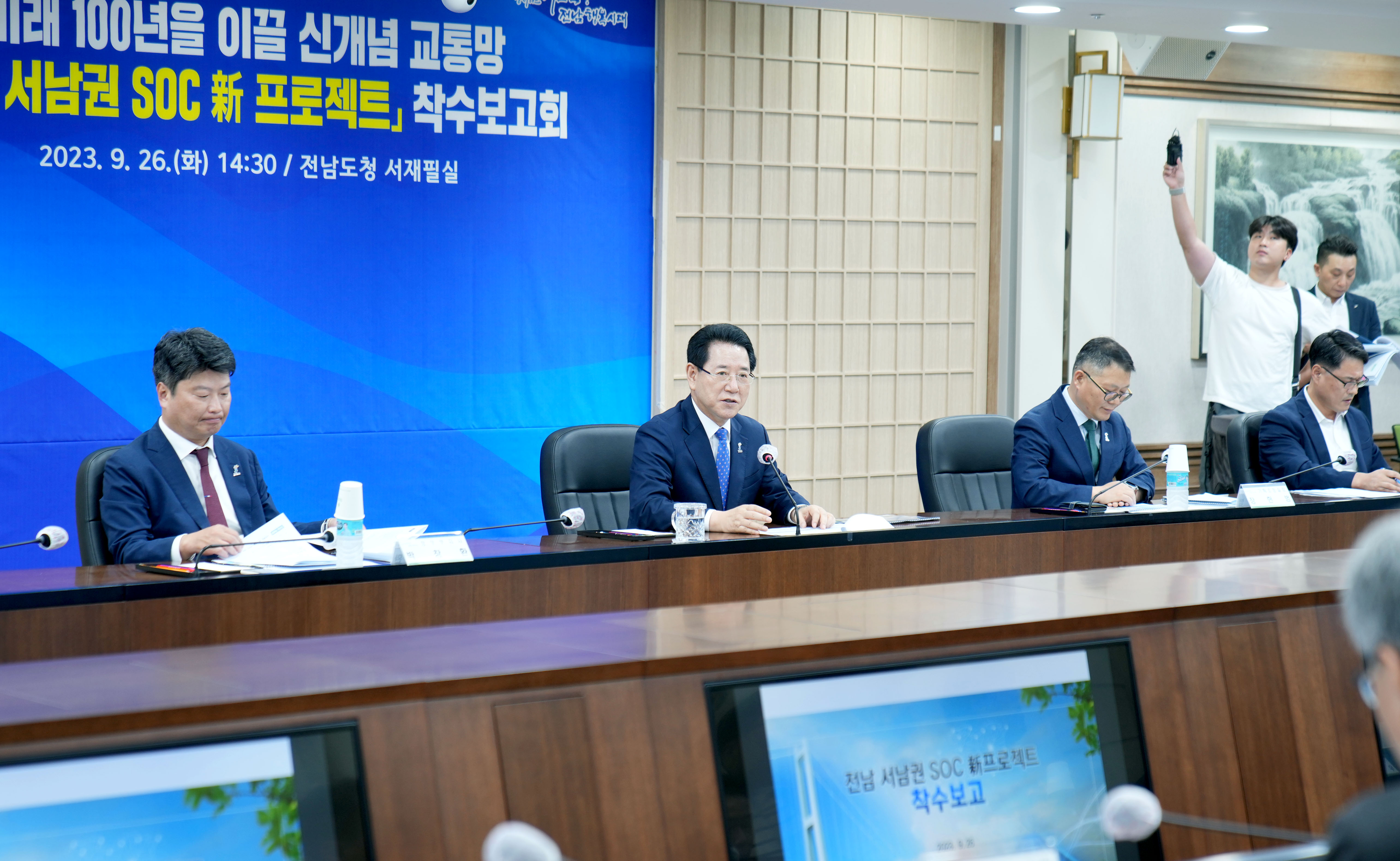 ‘전남 서남권 SOC 新 프로젝트’ 착수보고회1