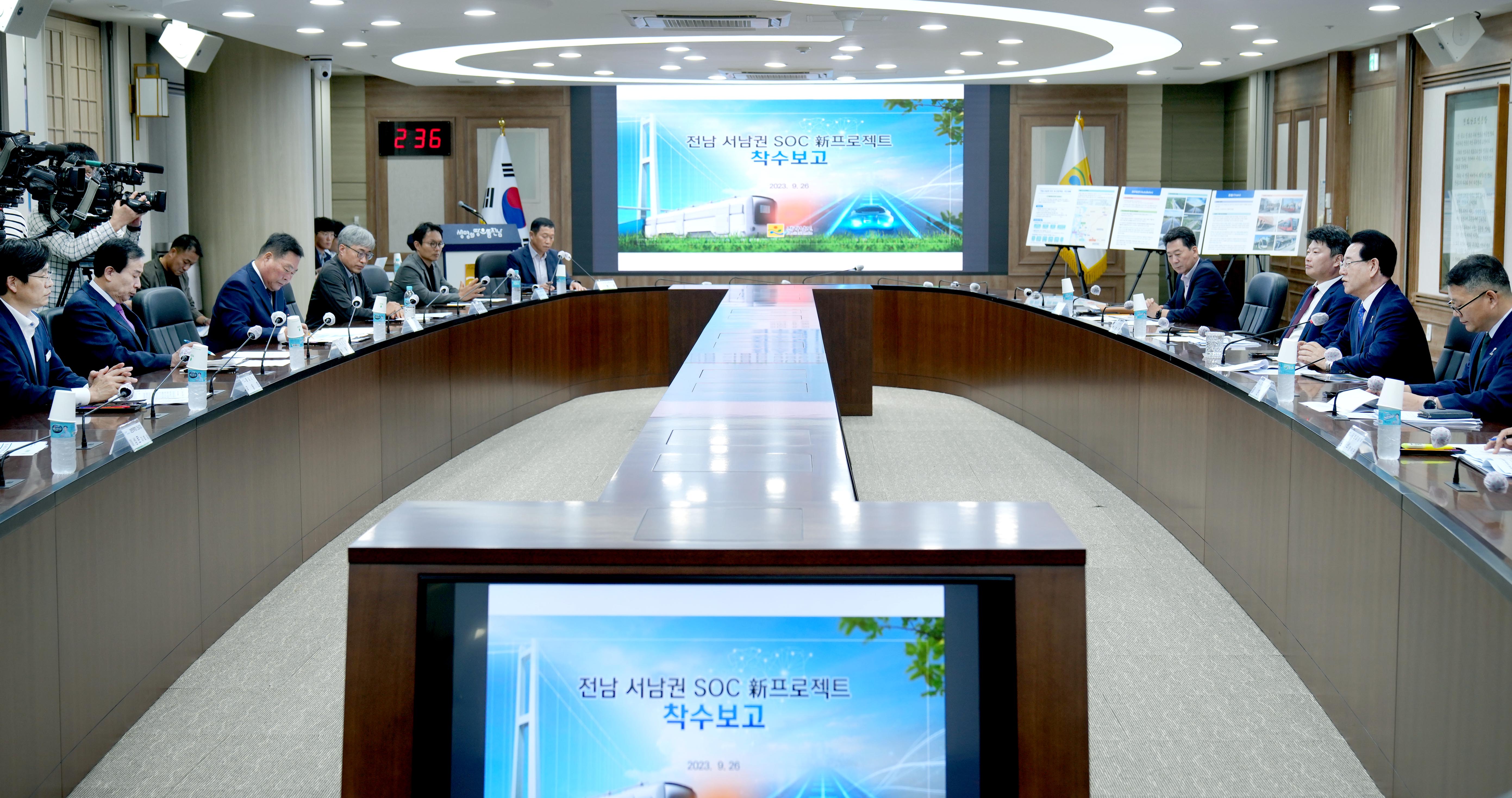 ‘전남 서남권 SOC 新 프로젝트’ 착수보고회3