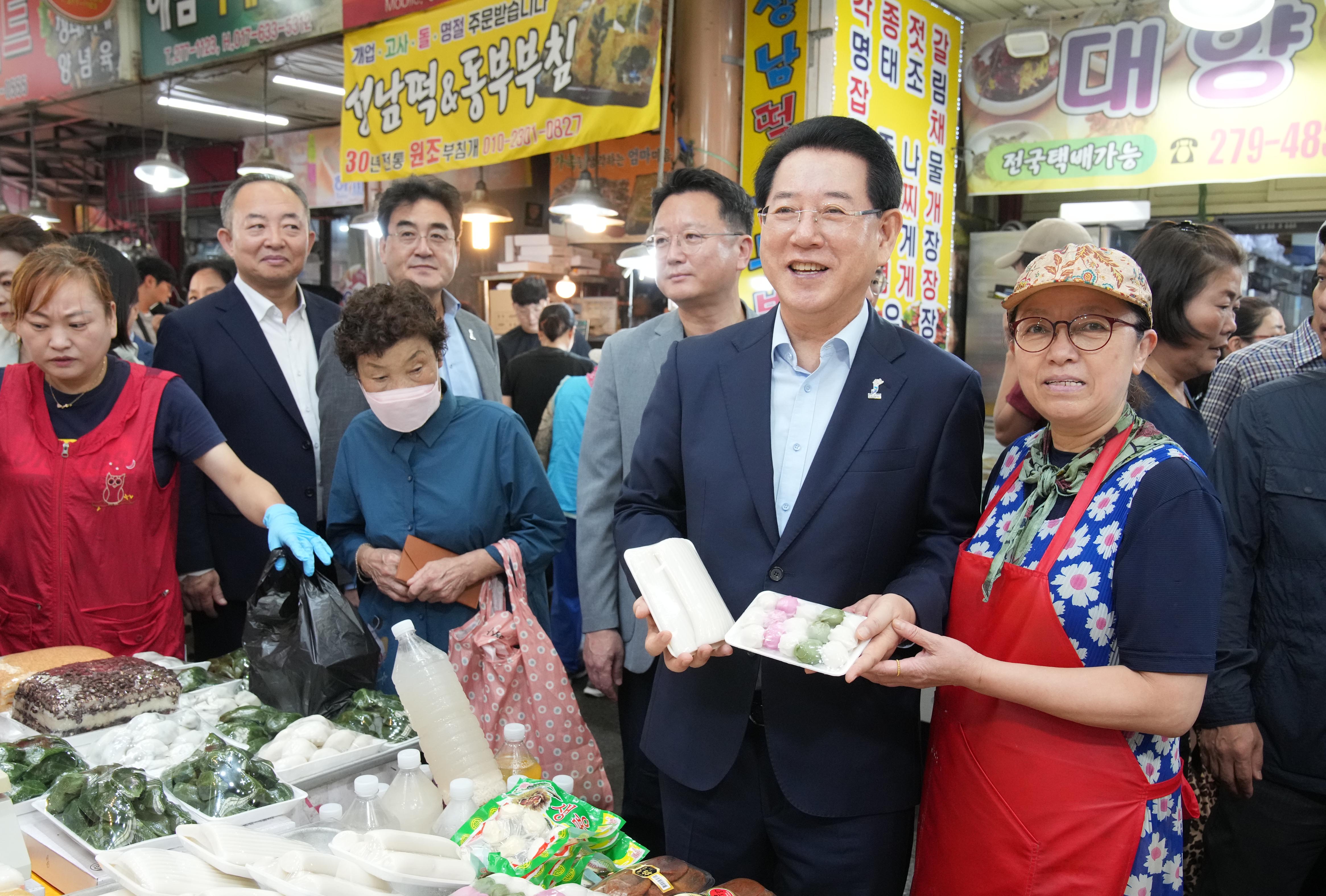 추석맞이 물가 점검 및 장보기2