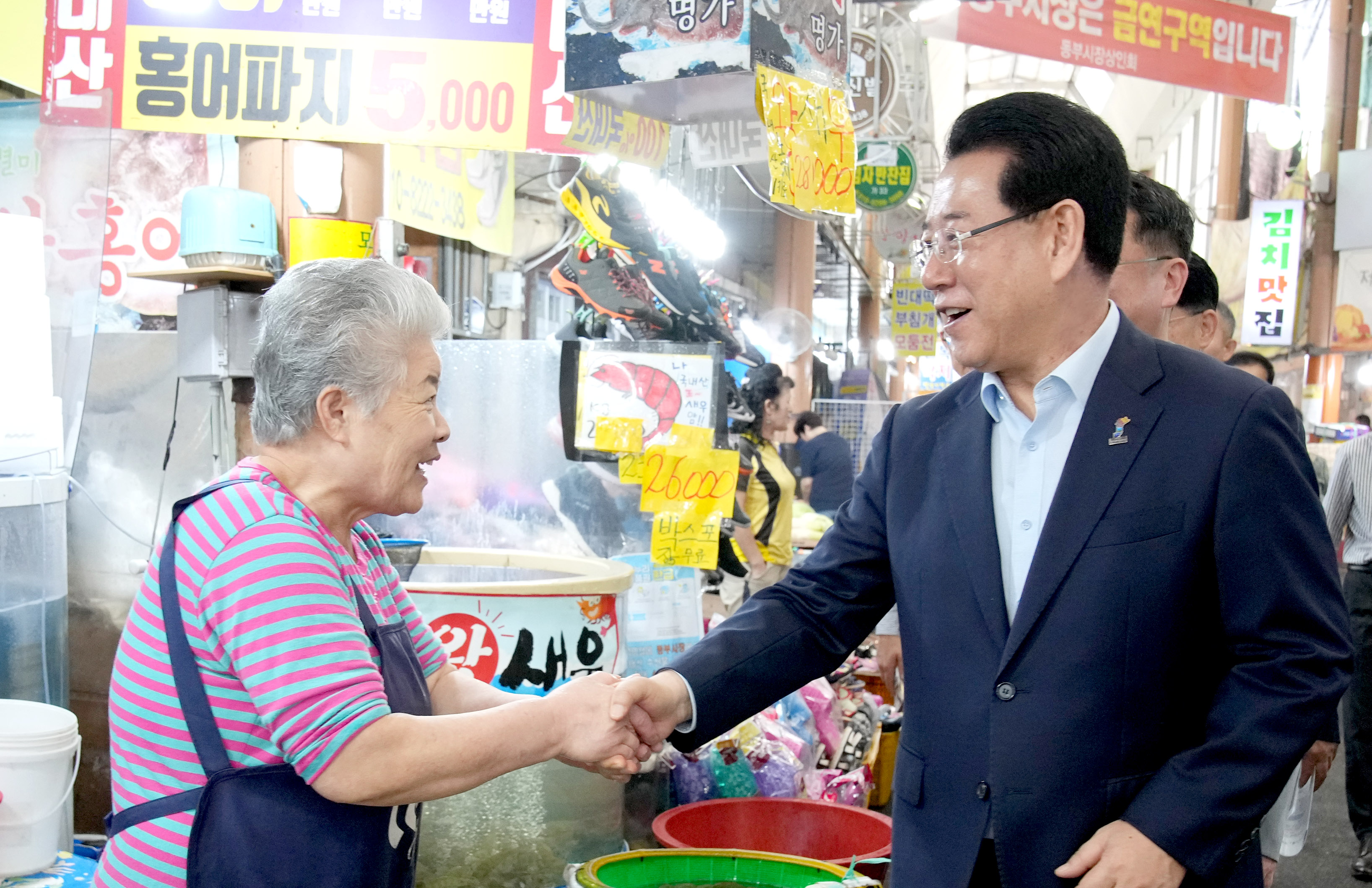 추석맞이 물가 점검 및 장보기5